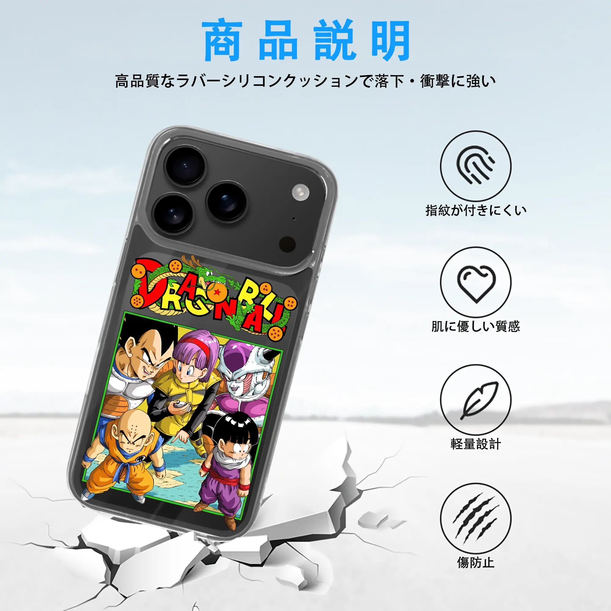 ドラゴンボール グッズクリリン