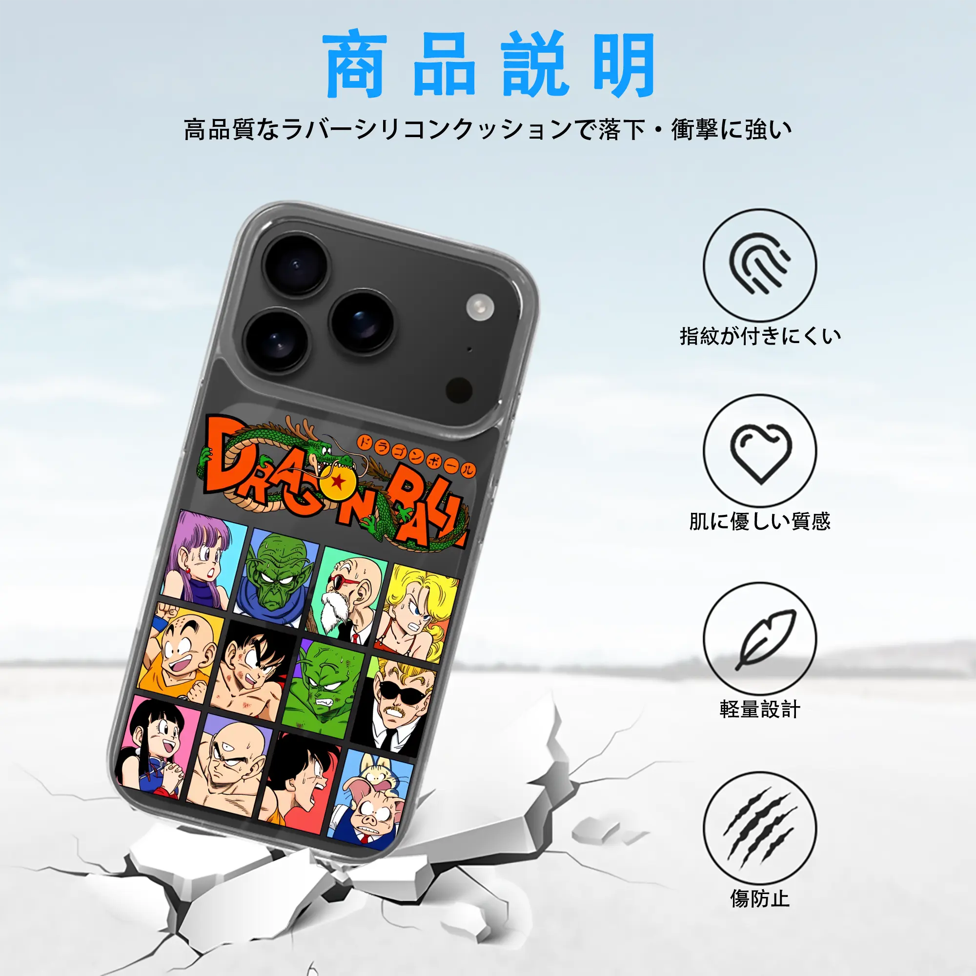 ドラゴンボール グッズクリリン