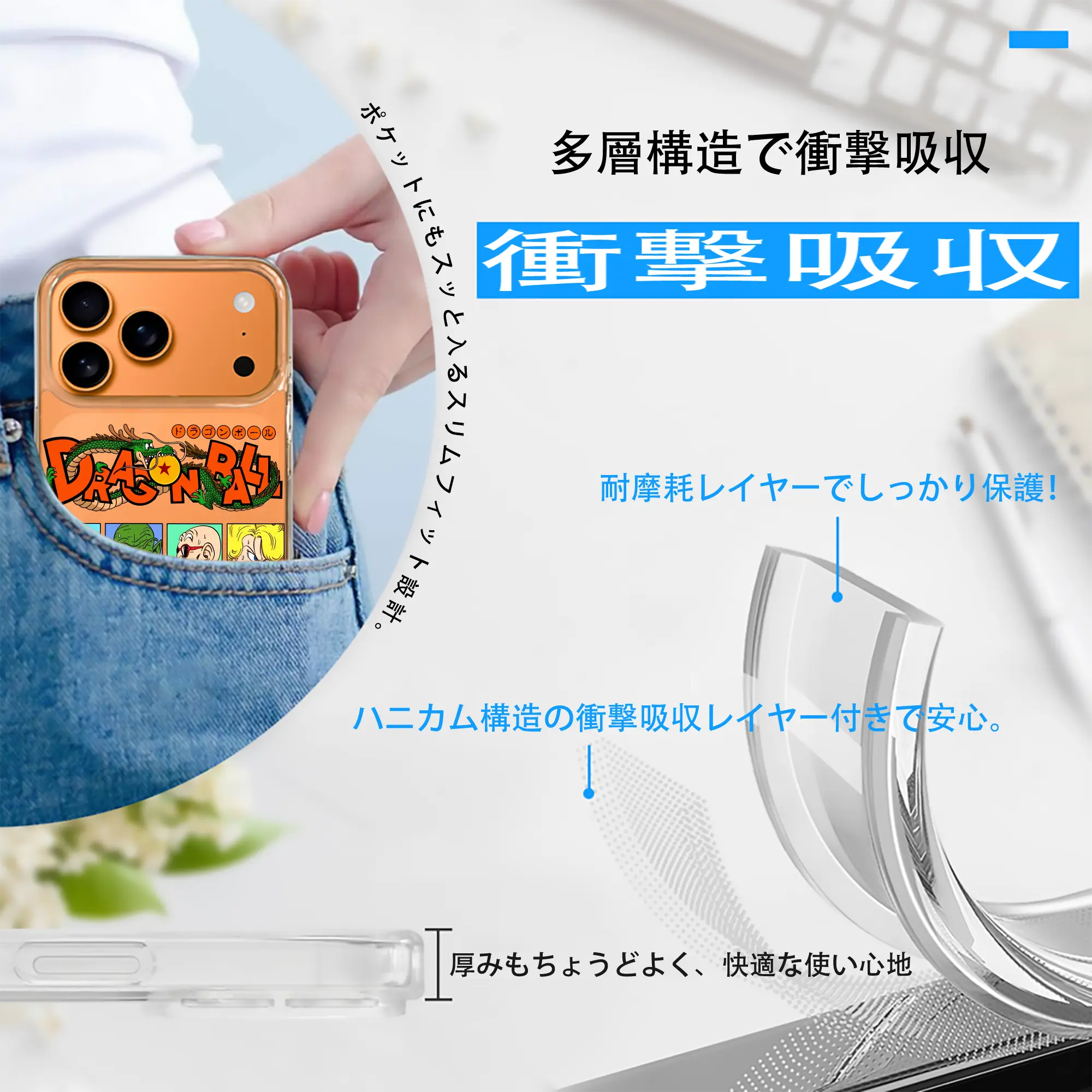 ドラゴンボール グッズクリリン