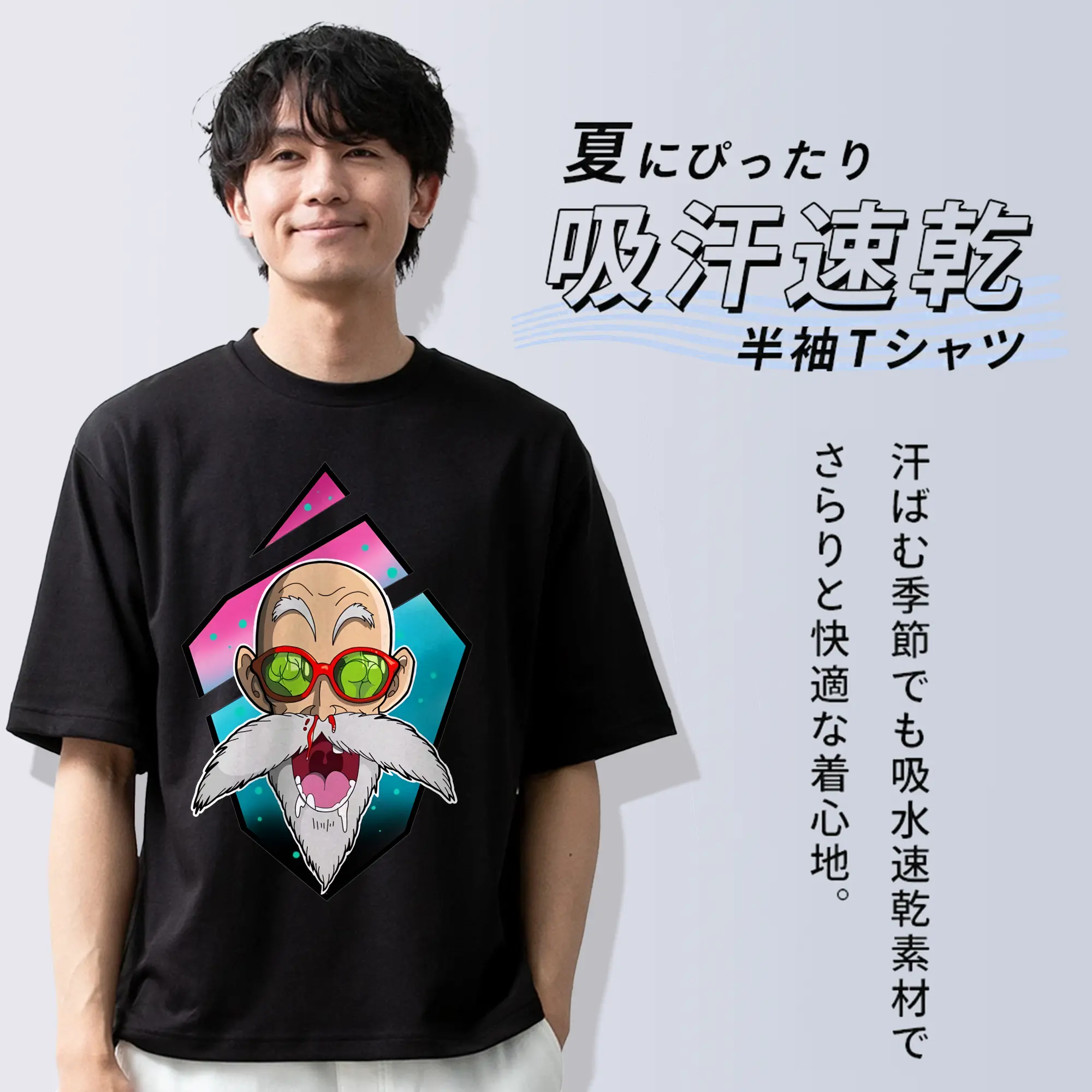 ドラゴンボール グッズ 亀仙人