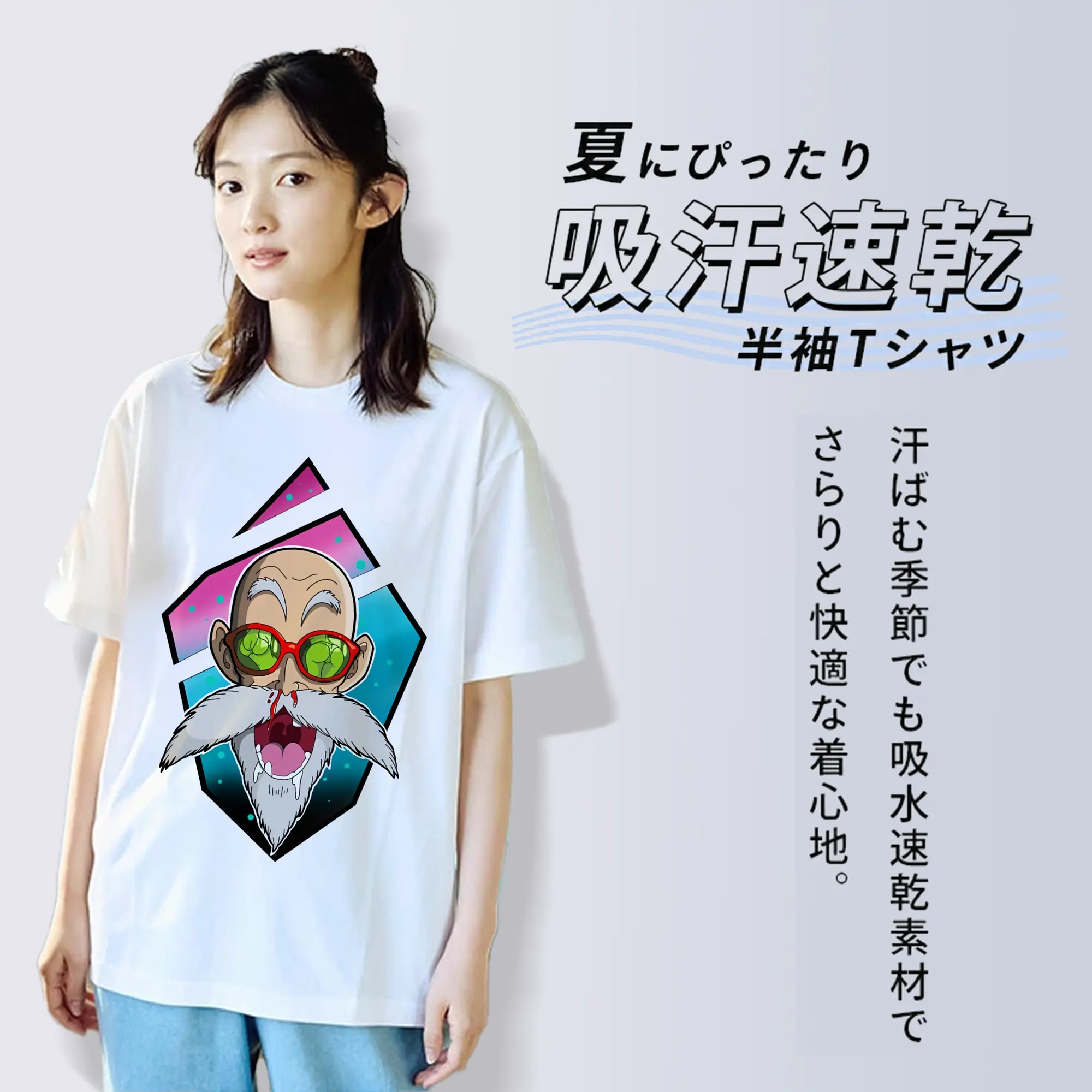 ドラゴンボール グッズ 亀仙人