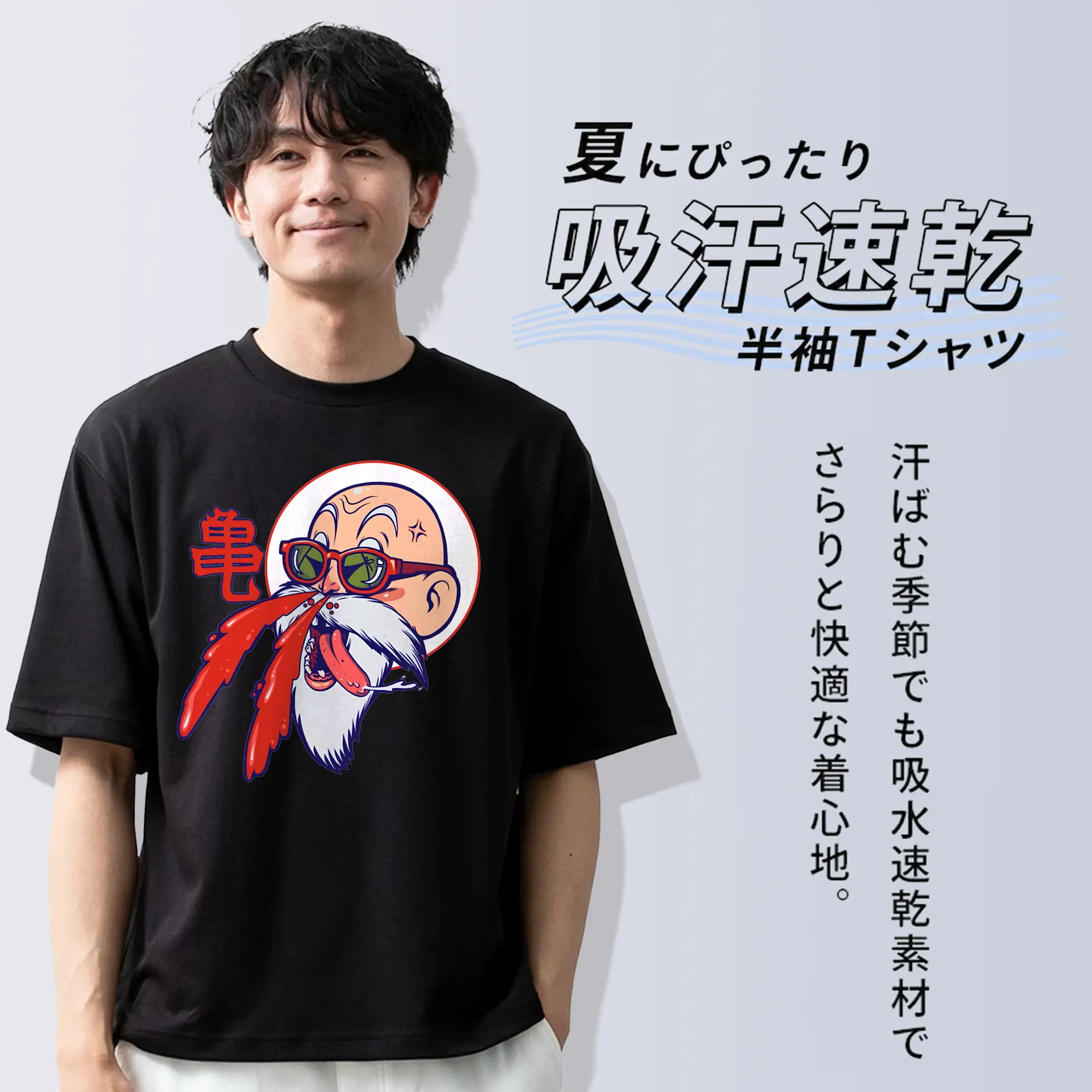 ドラゴンボール グッズ 亀仙人