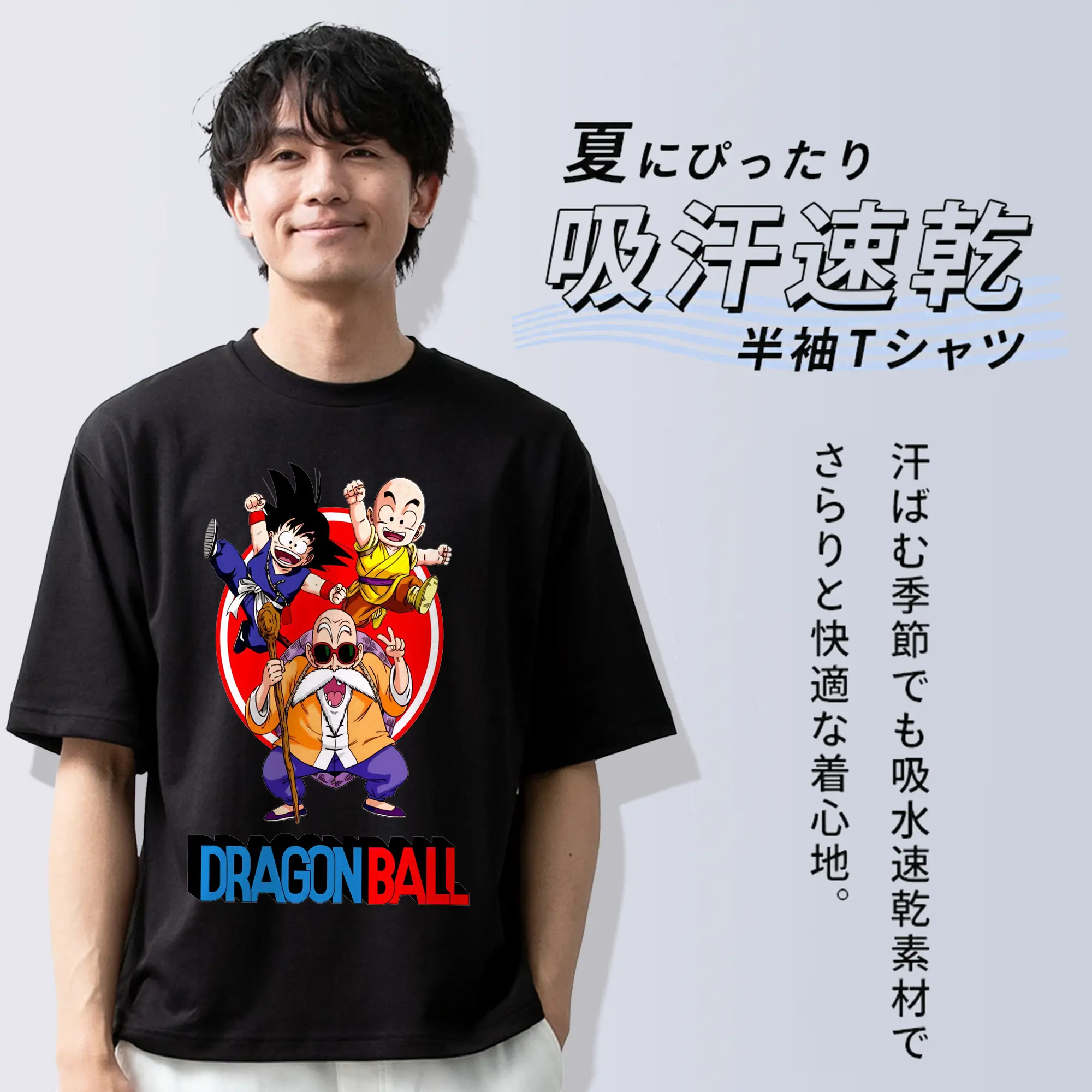 ドラゴンボール グッズ 亀仙人
