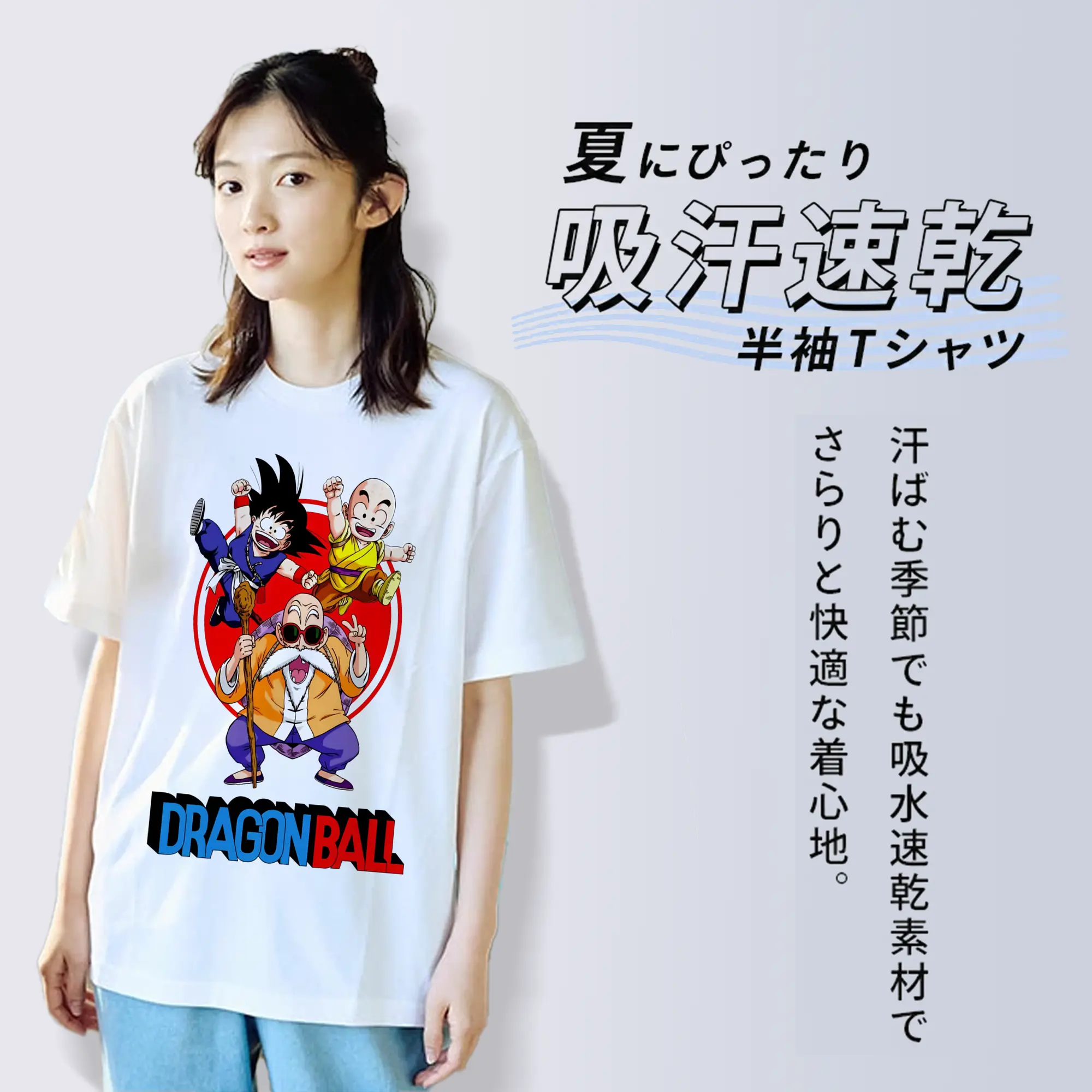 ドラゴンボール グッズ 亀仙人