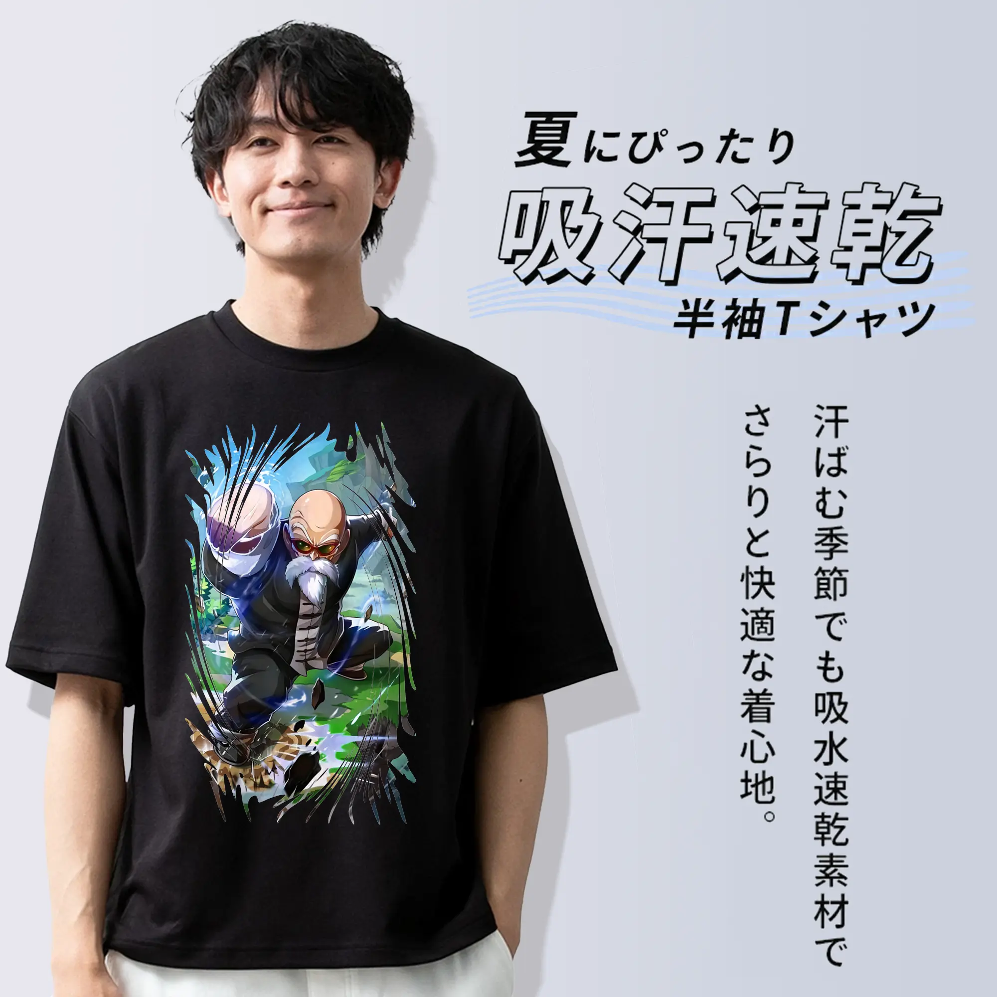 ドラゴンボール グッズ 亀仙人