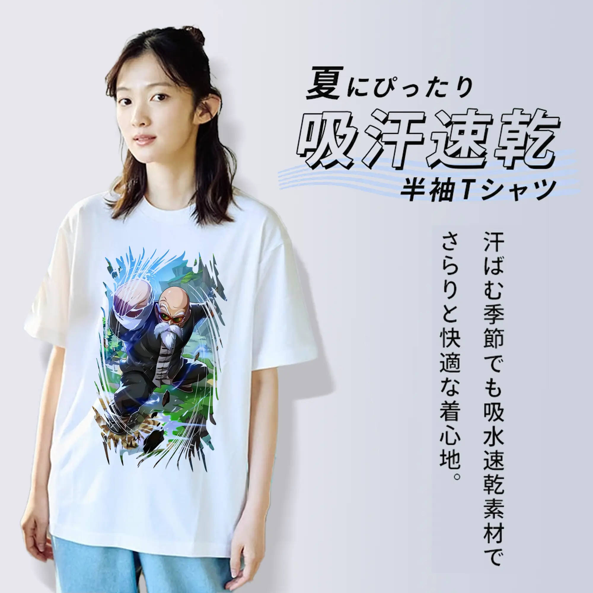 ドラゴンボール グッズ 亀仙人