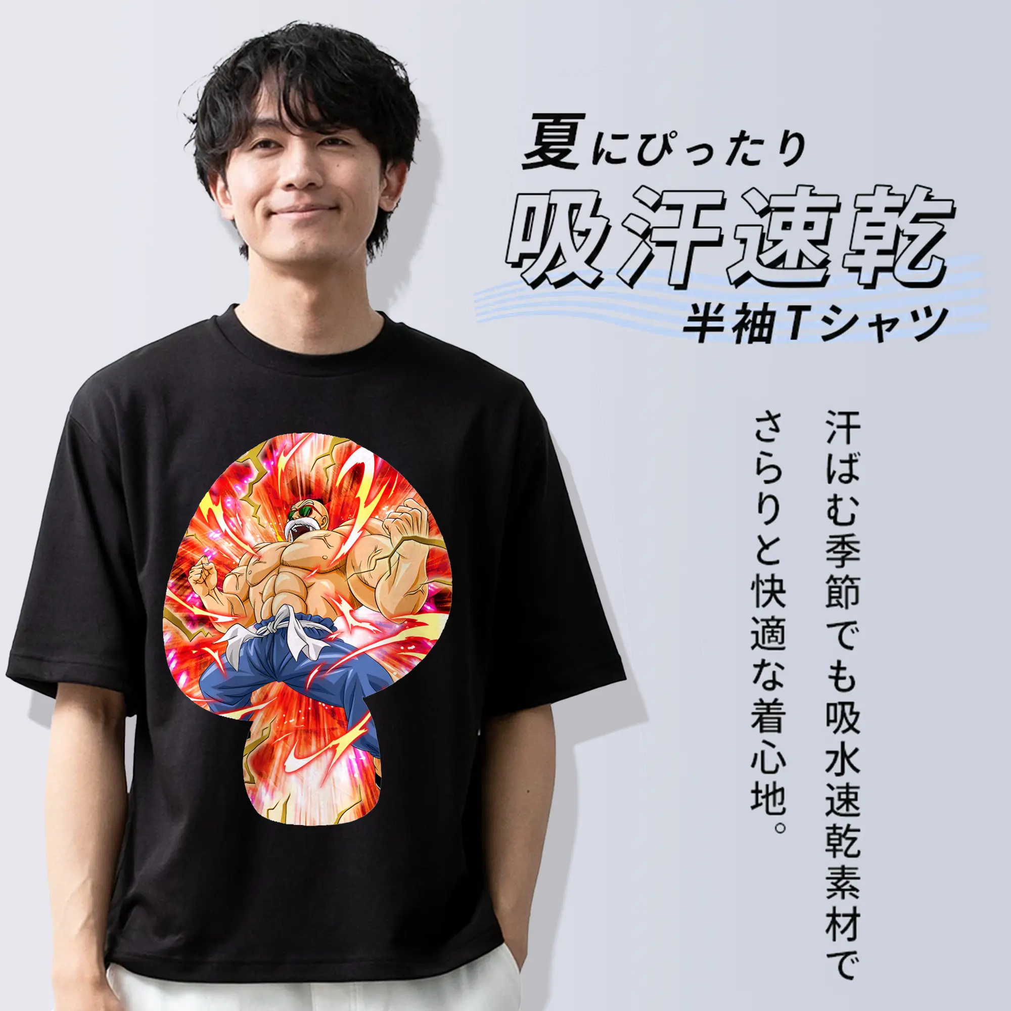 ドラゴンボール グッズ 亀仙人