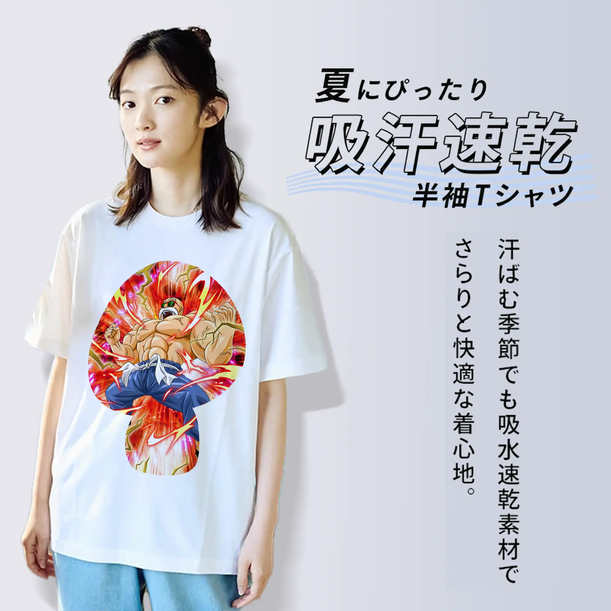 ドラゴンボール グッズ 亀仙人