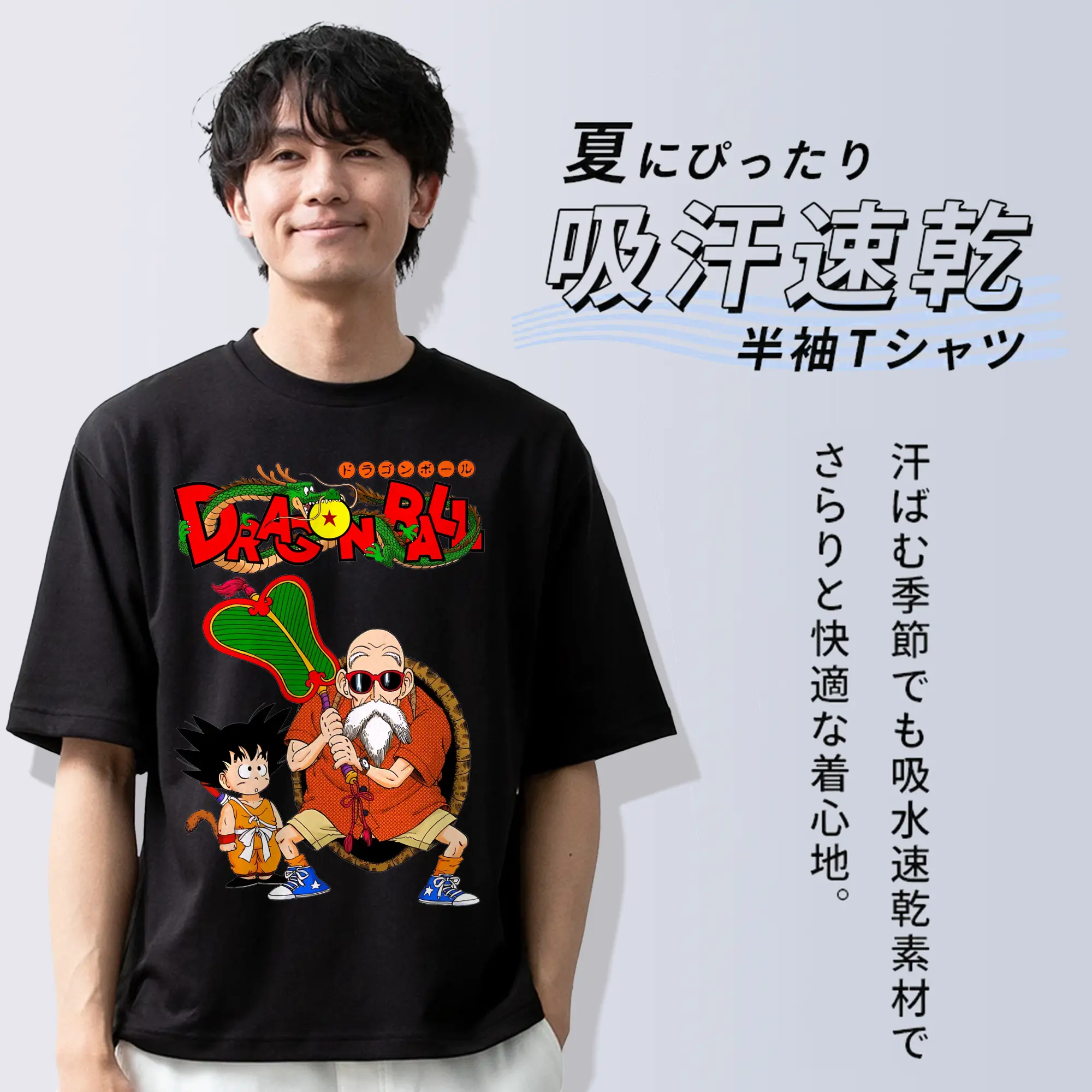 ドラゴンボール グッズ 亀仙人