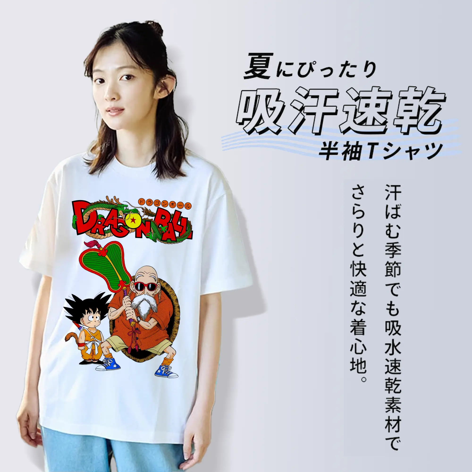ドラゴンボール グッズ 亀仙人
