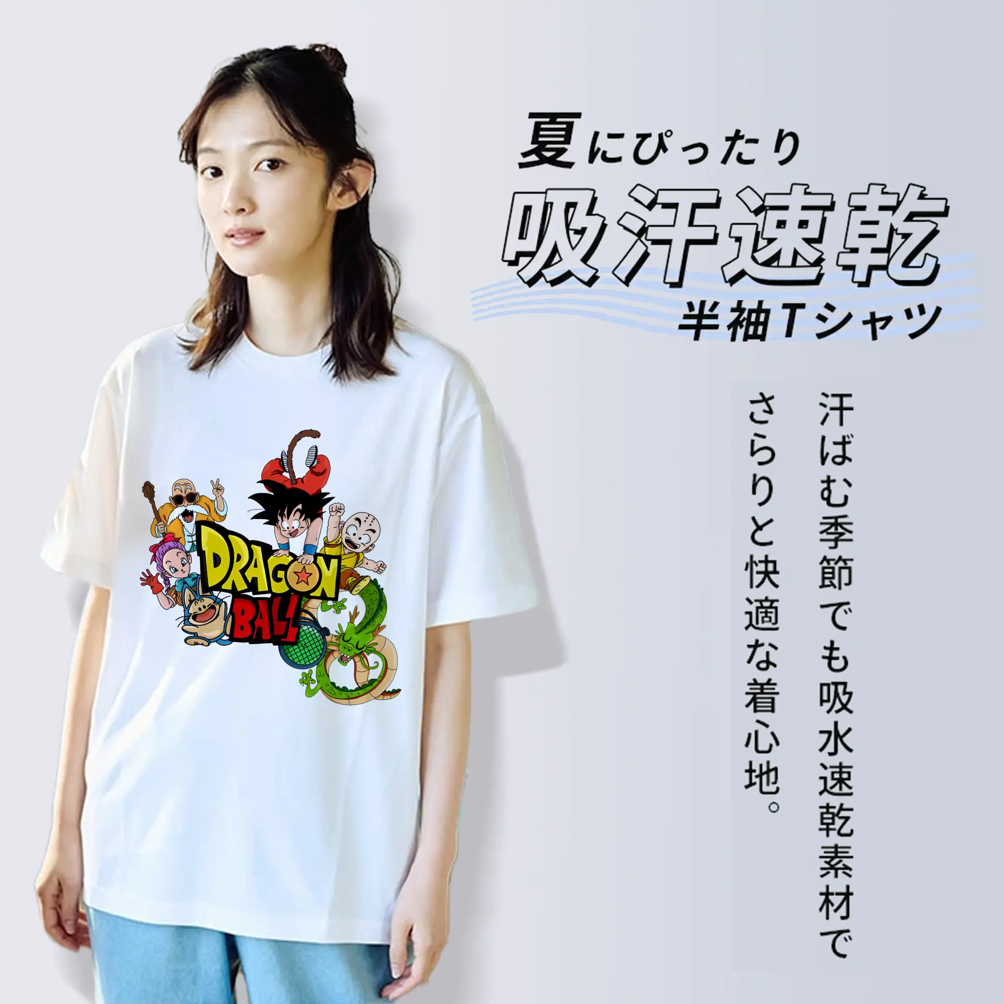 ドラゴンボール グッズ 亀仙人