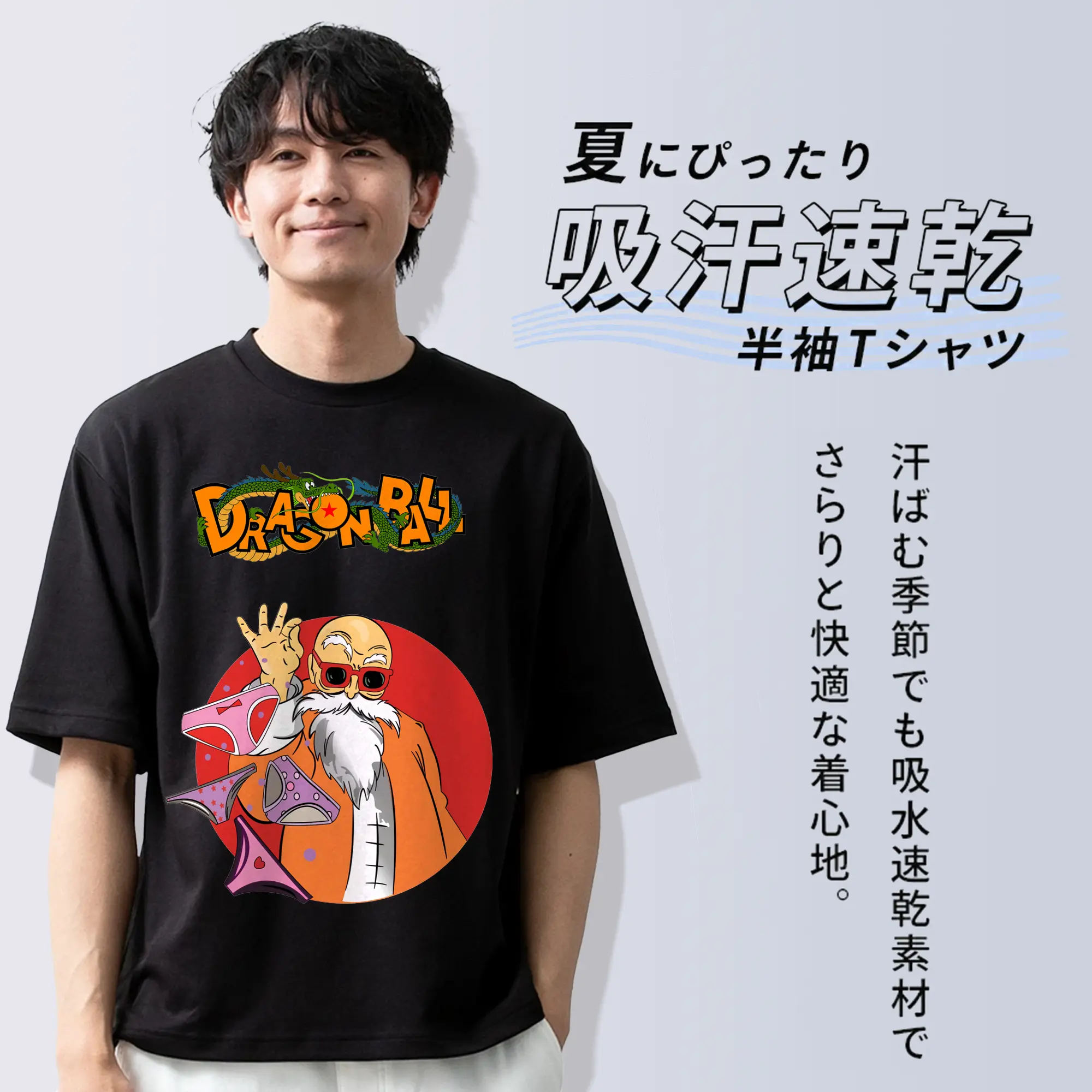 ドラゴンボール グッズ 亀仙人