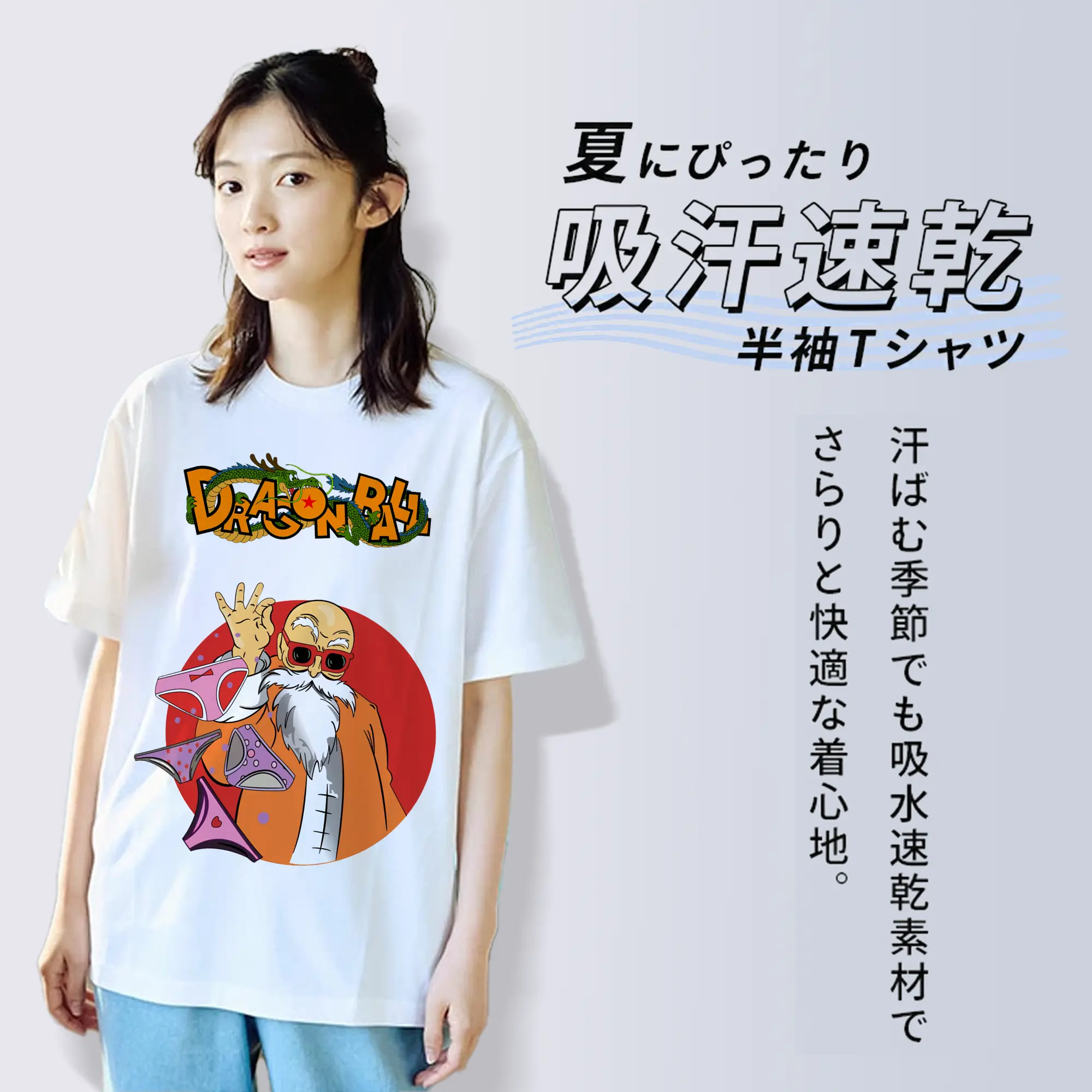 ドラゴンボール グッズ 亀仙人