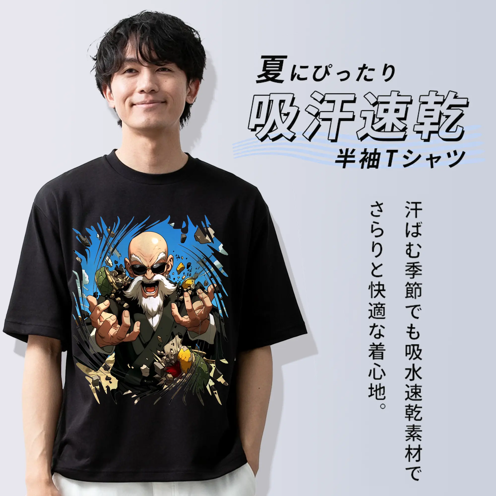 ドラゴンボール グッズ 亀仙人