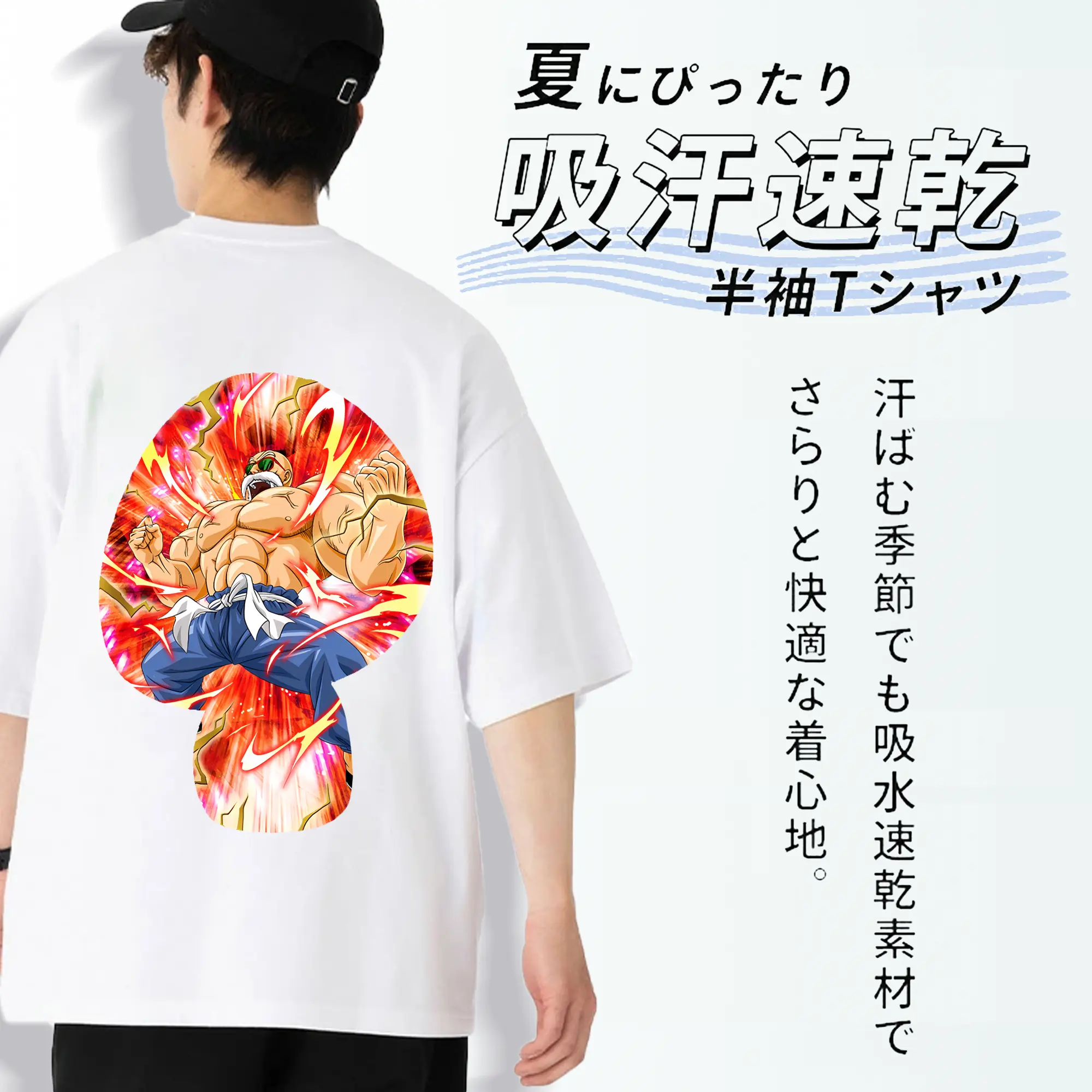 ドラゴンボール グッズ 亀仙人