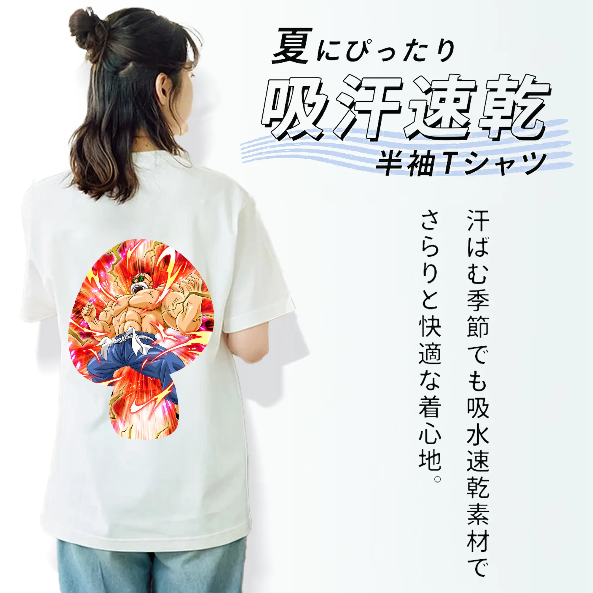 ドラゴンボール グッズ 亀仙人