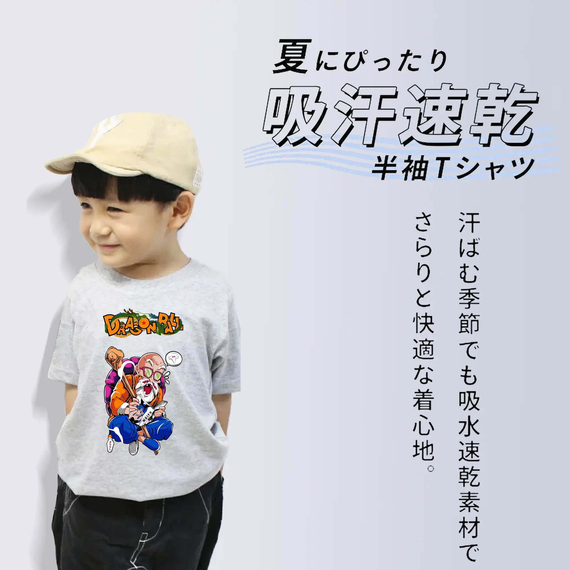 ドラゴンボール グッズ 亀仙人