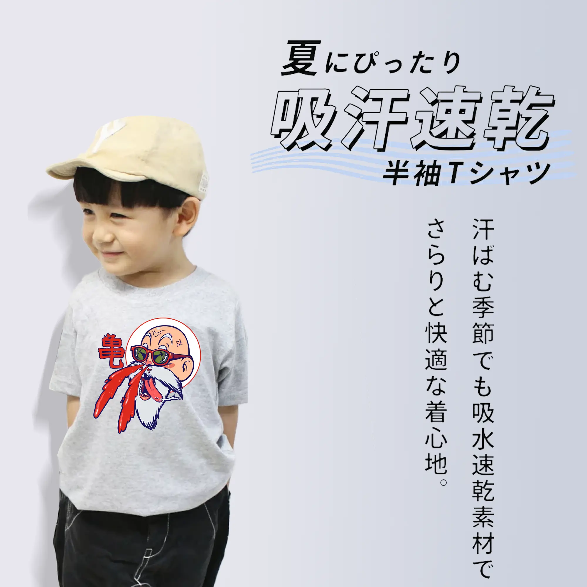 ドラゴンボール グッズ 亀仙人