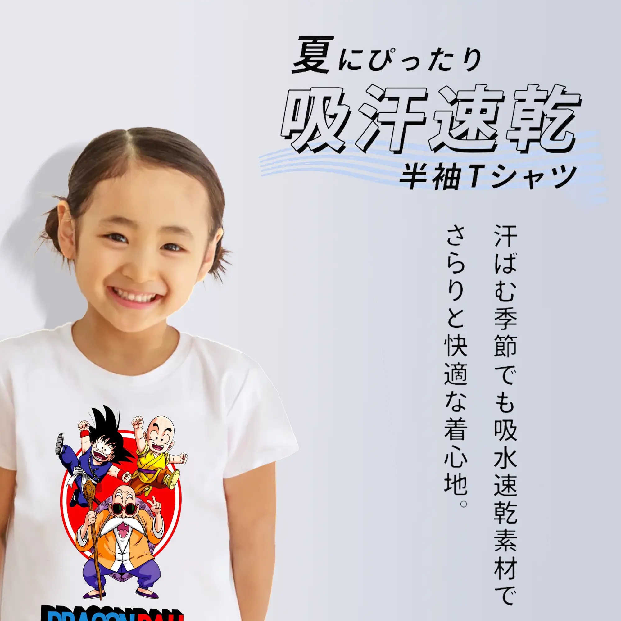 ドラゴンボール グッズ 亀仙人