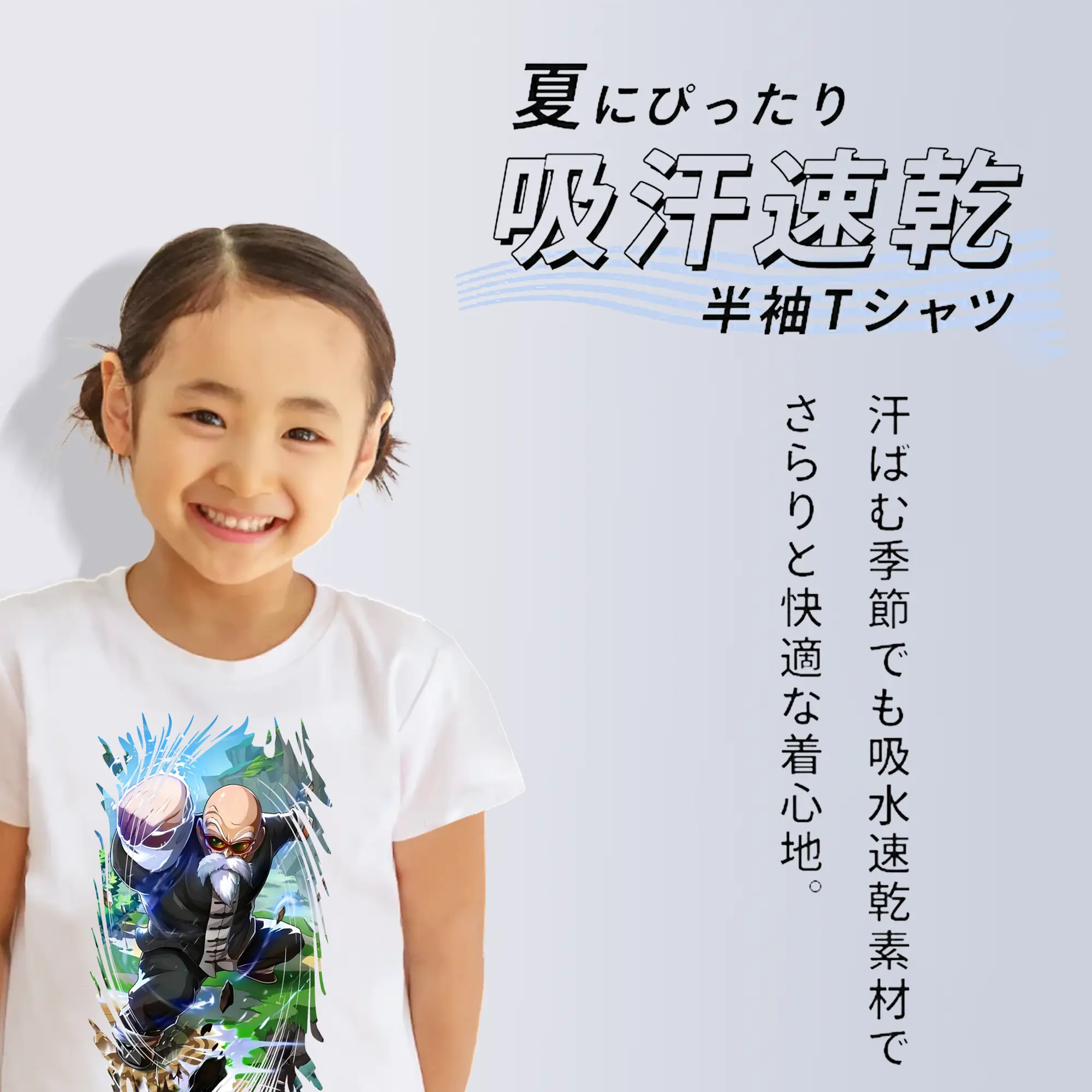 ドラゴンボール グッズ 亀仙人