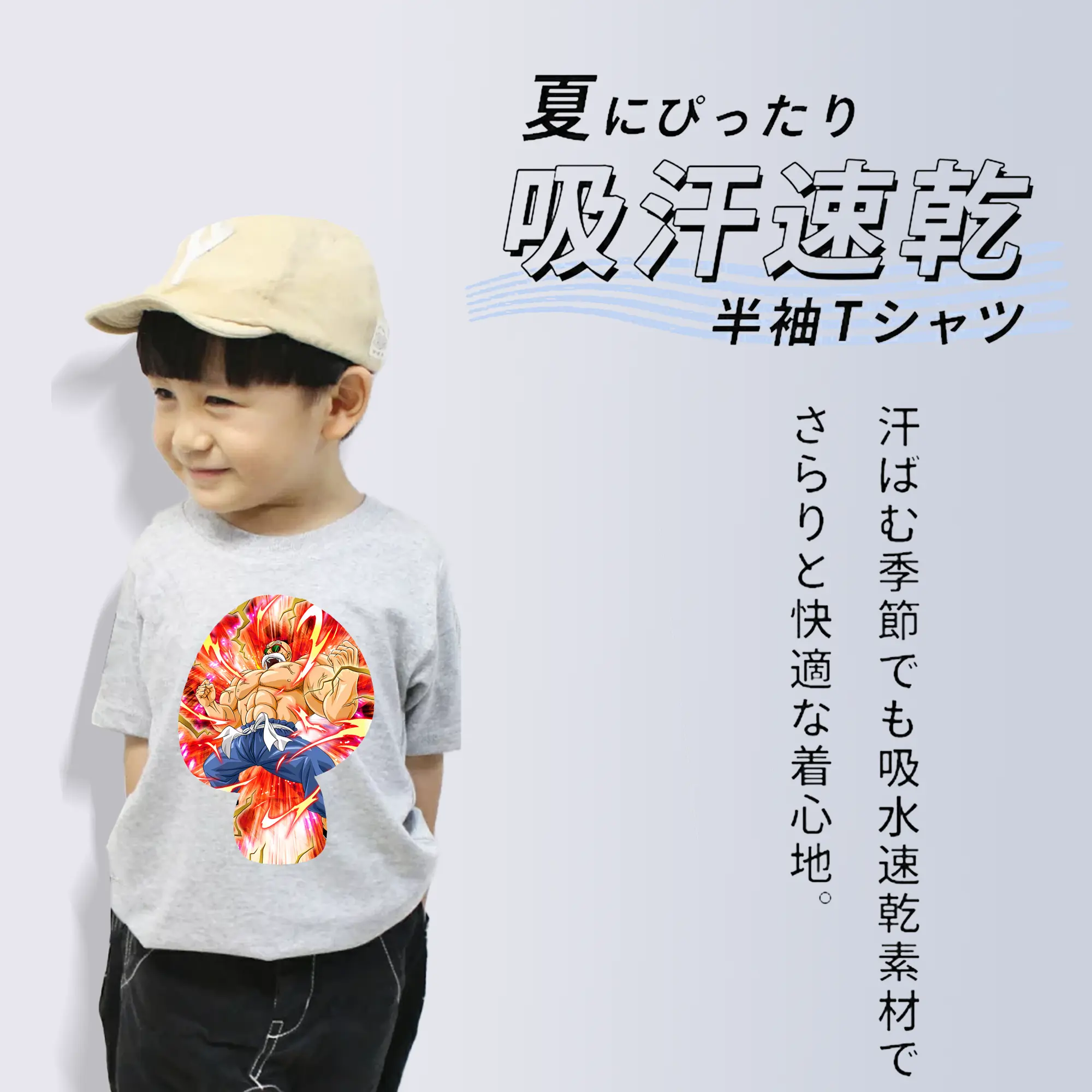 ドラゴンボール グッズ 亀仙人