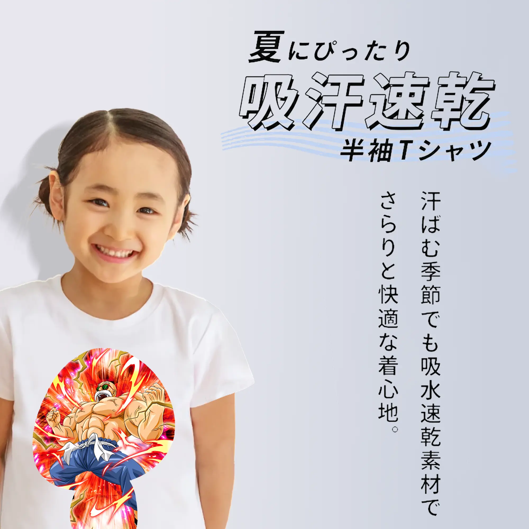 ドラゴンボール グッズ 亀仙人