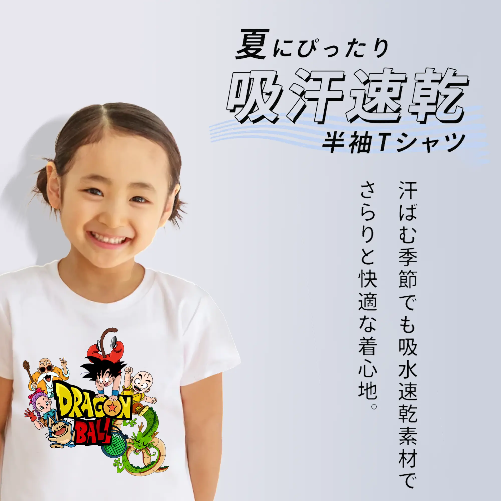 ドラゴンボール グッズ 亀仙人