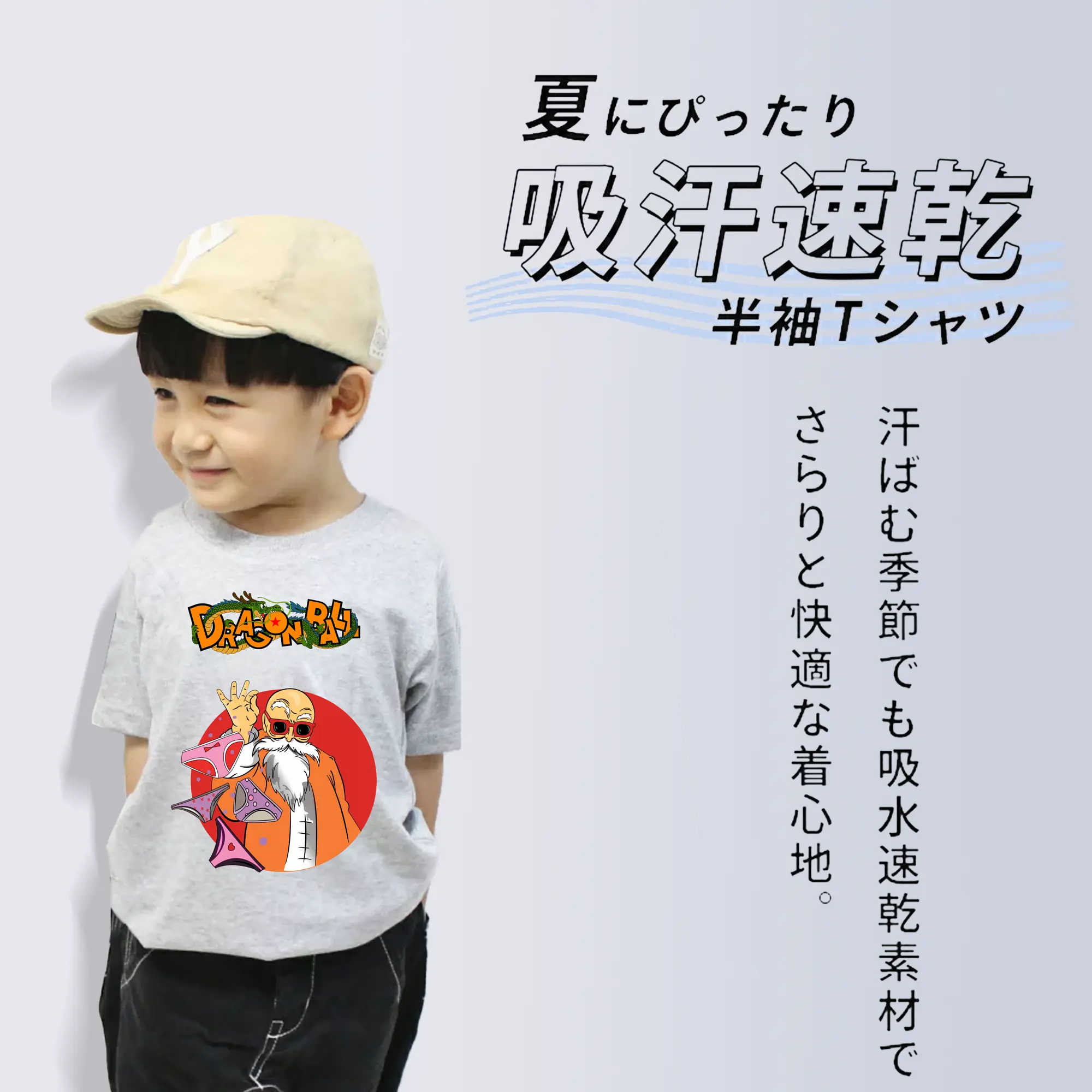 ドラゴンボール グッズ 亀仙人