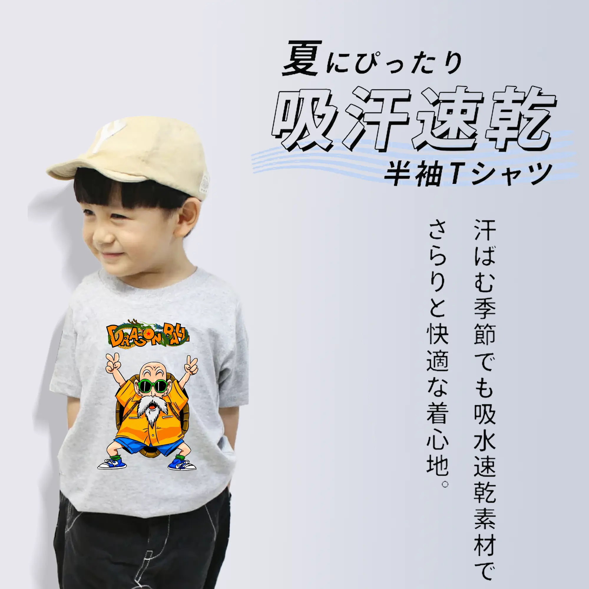 ドラゴンボール グッズ 亀仙人