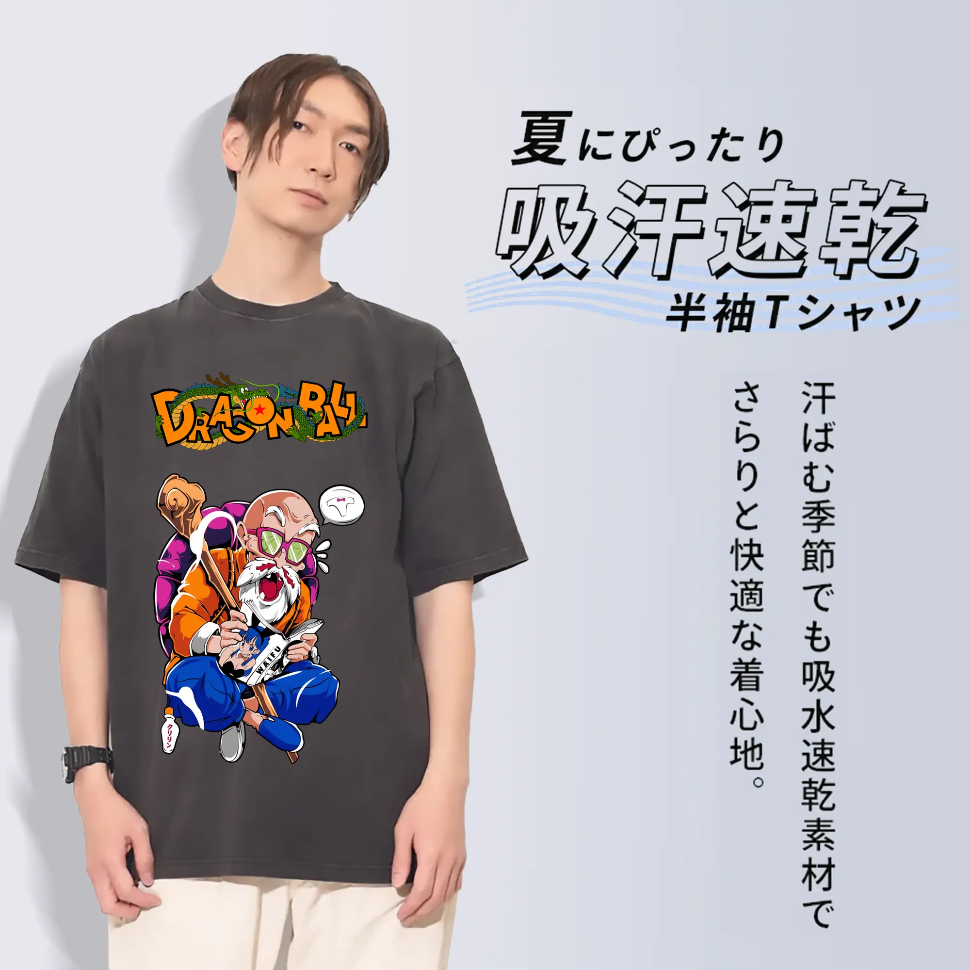 ドラゴンボール グッズ 亀仙人
