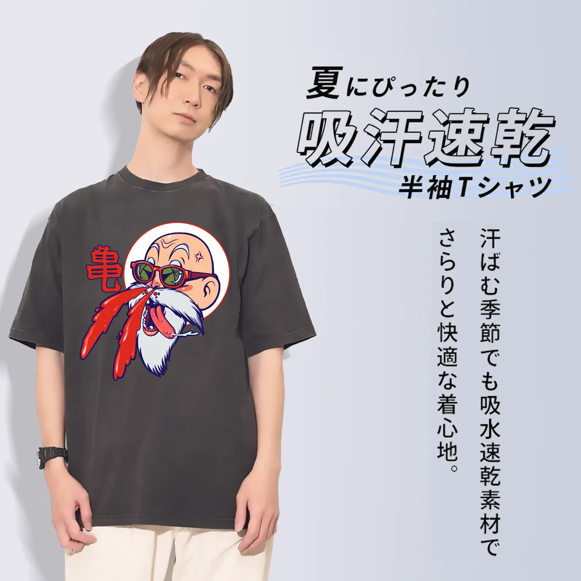 ドラゴンボール グッズ 亀仙人