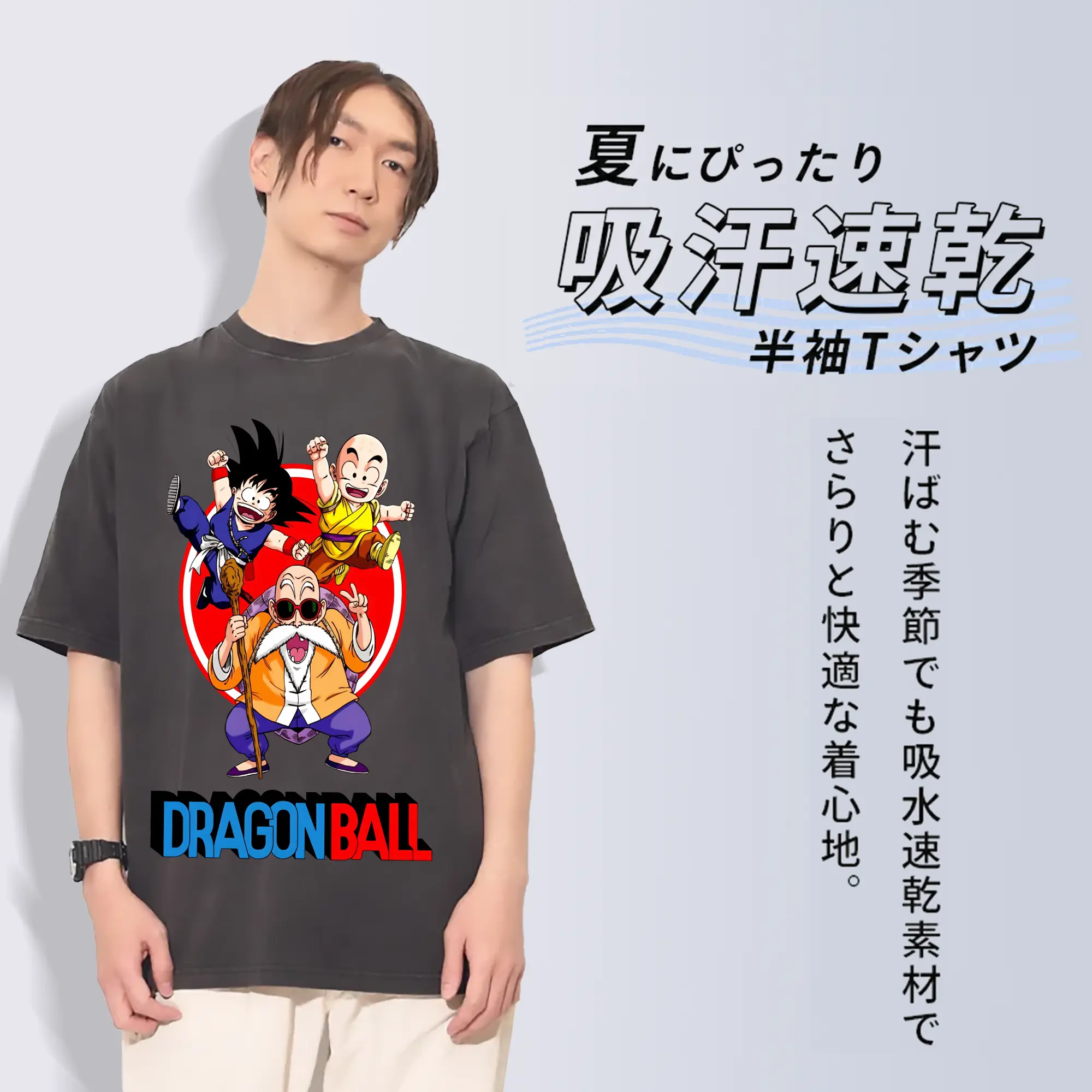 ドラゴンボール グッズ 亀仙人