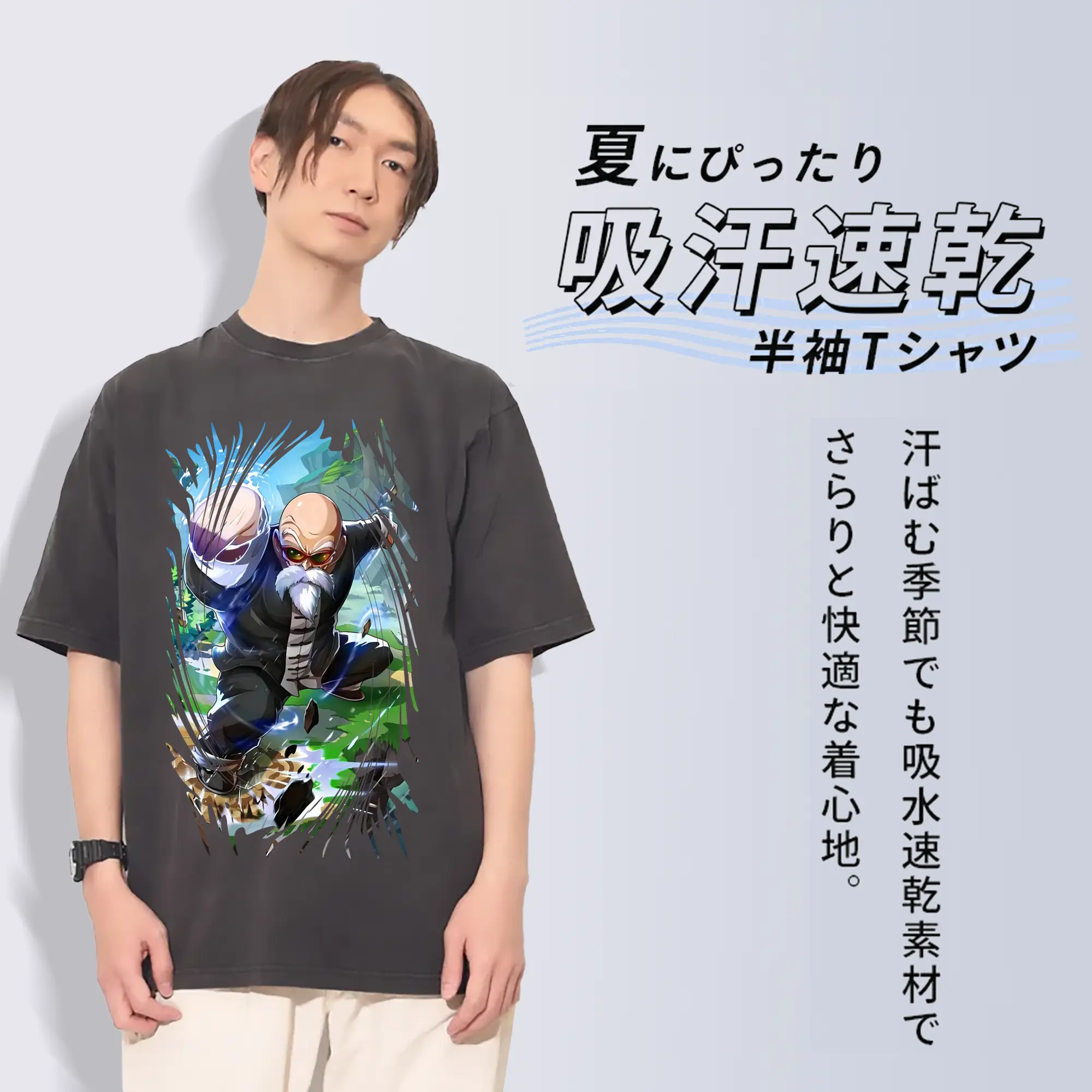 ドラゴンボール グッズ 亀仙人