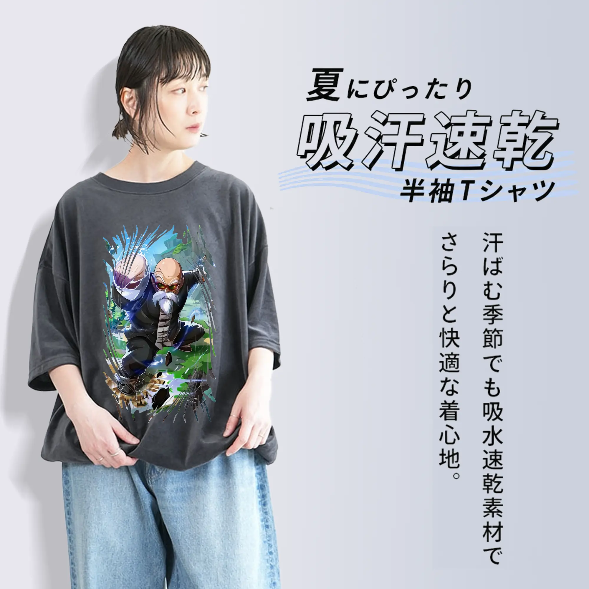 ドラゴンボール グッズ 亀仙人