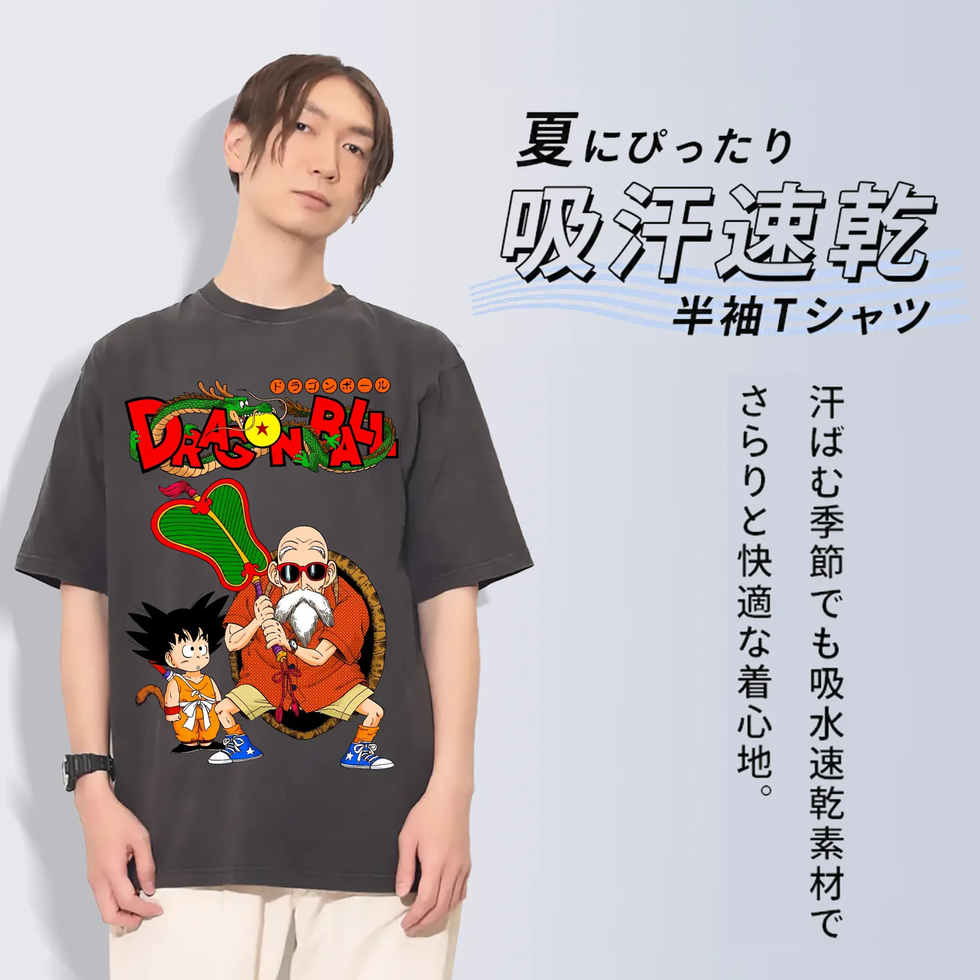 ドラゴンボール グッズ 亀仙人