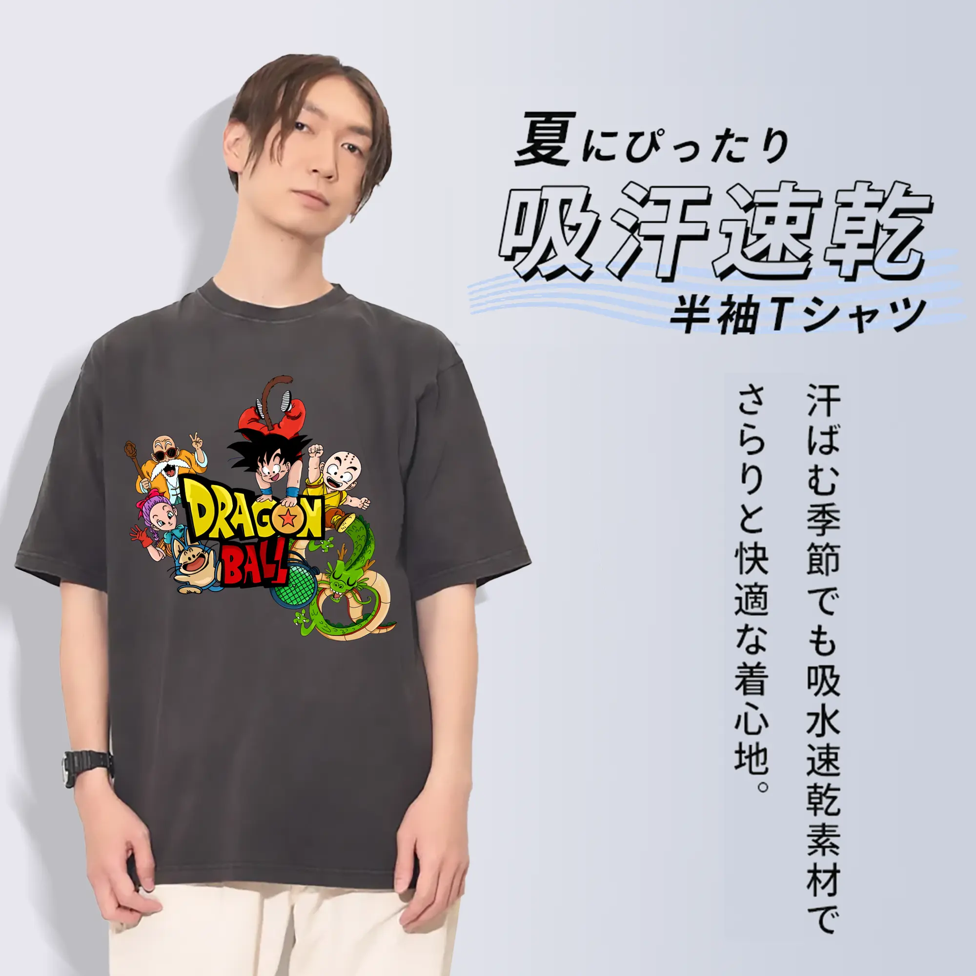 ドラゴンボール グッズ 亀仙人