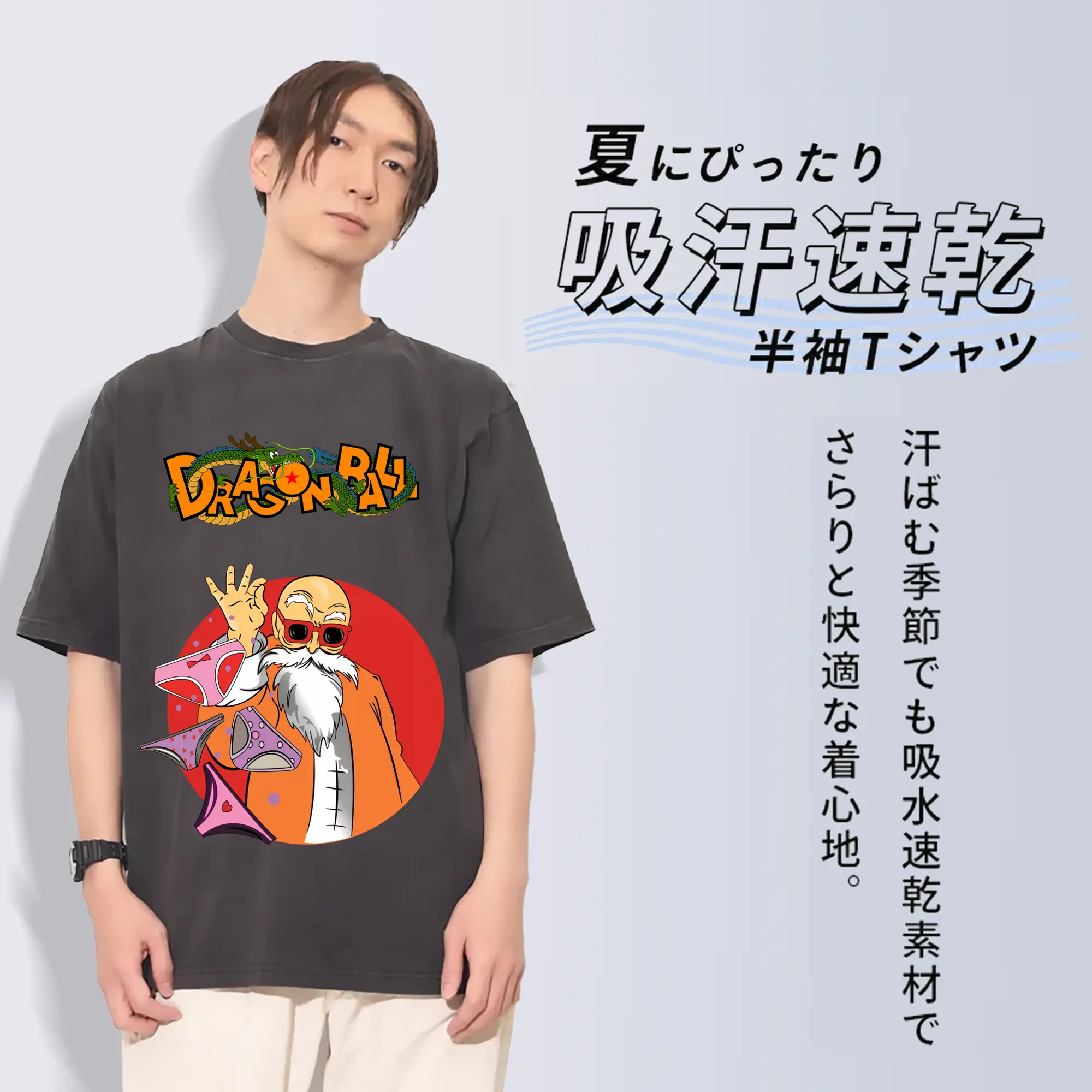 ドラゴンボール グッズ 亀仙人