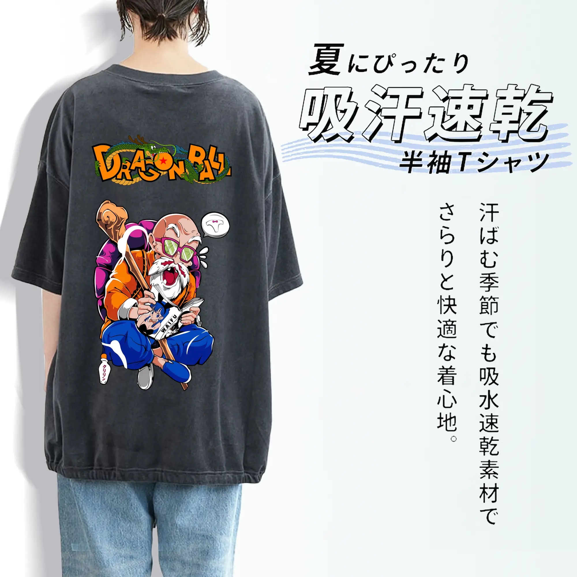 ドラゴンボール グッズ 亀仙人