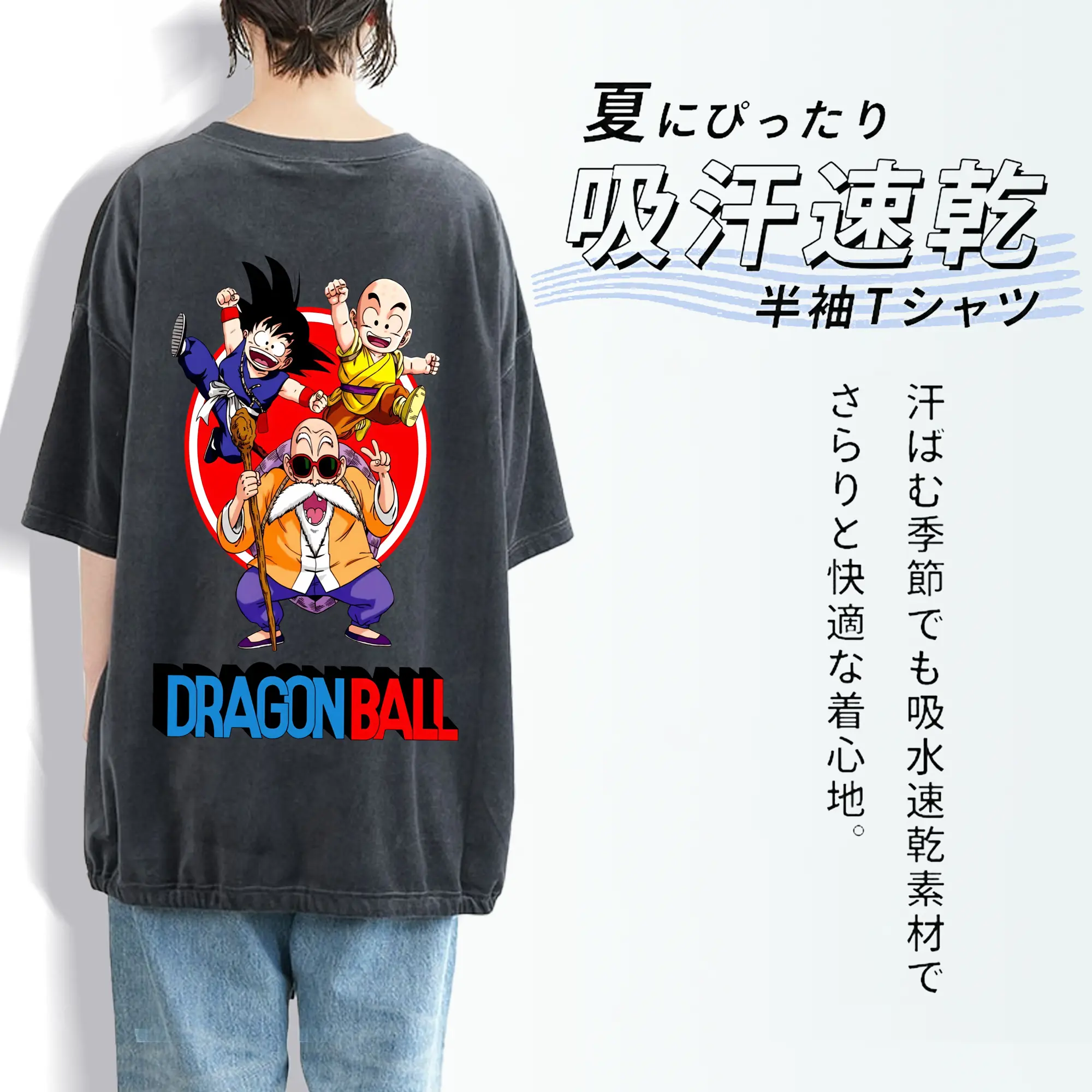 ドラゴンボール グッズ 亀仙人