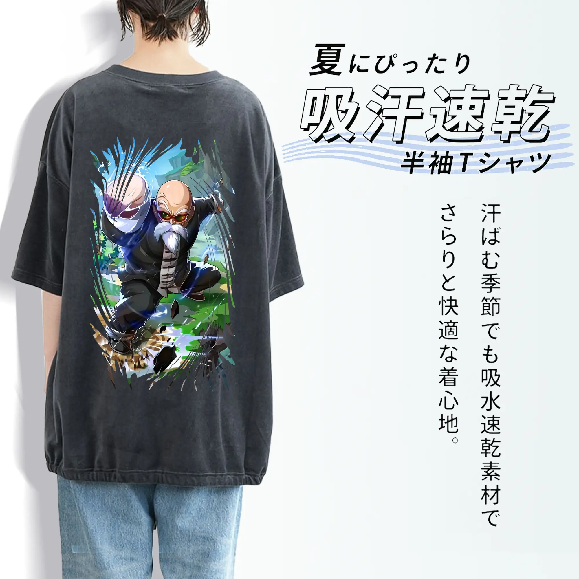 ドラゴンボール グッズ 亀仙人