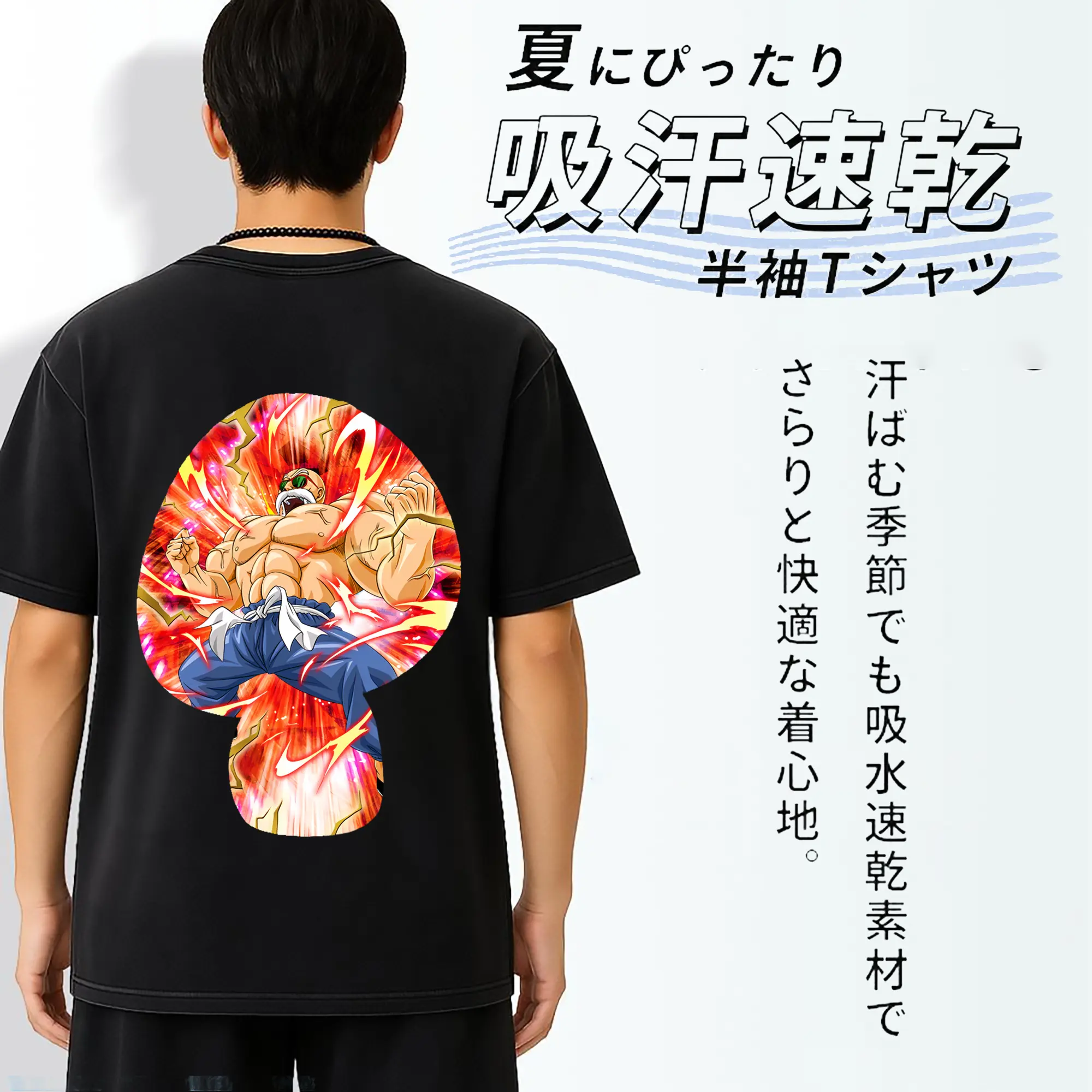 ドラゴンボール グッズ 亀仙人