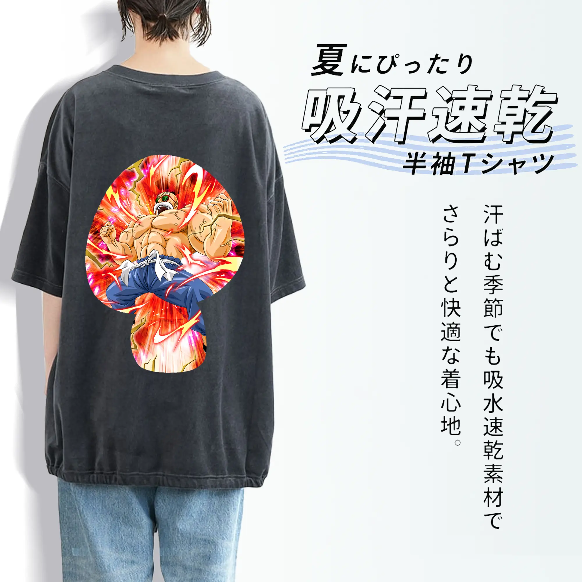 ドラゴンボール グッズ 亀仙人