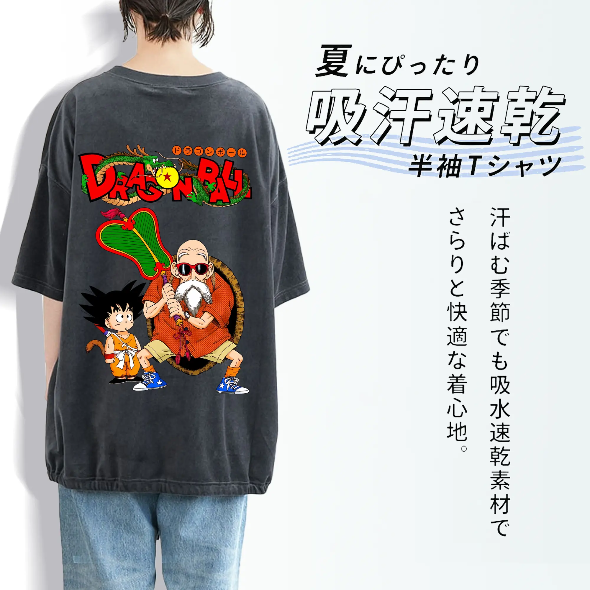 ドラゴンボール グッズ 亀仙人