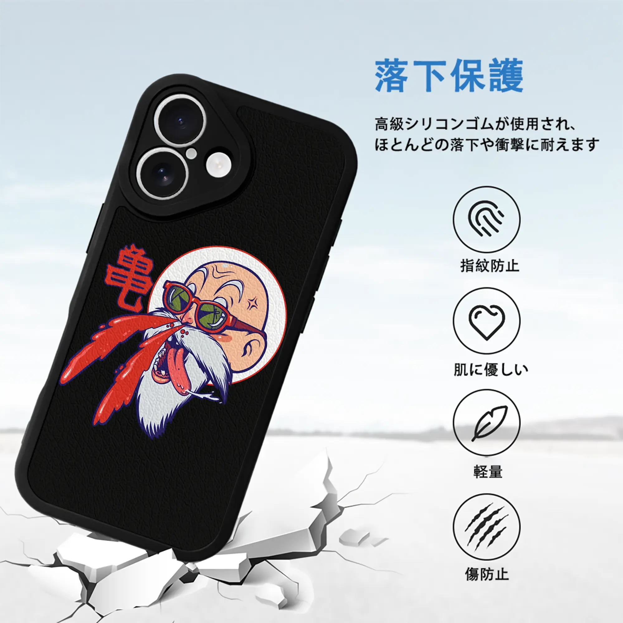 ドラゴンボール グッズ 亀仙人