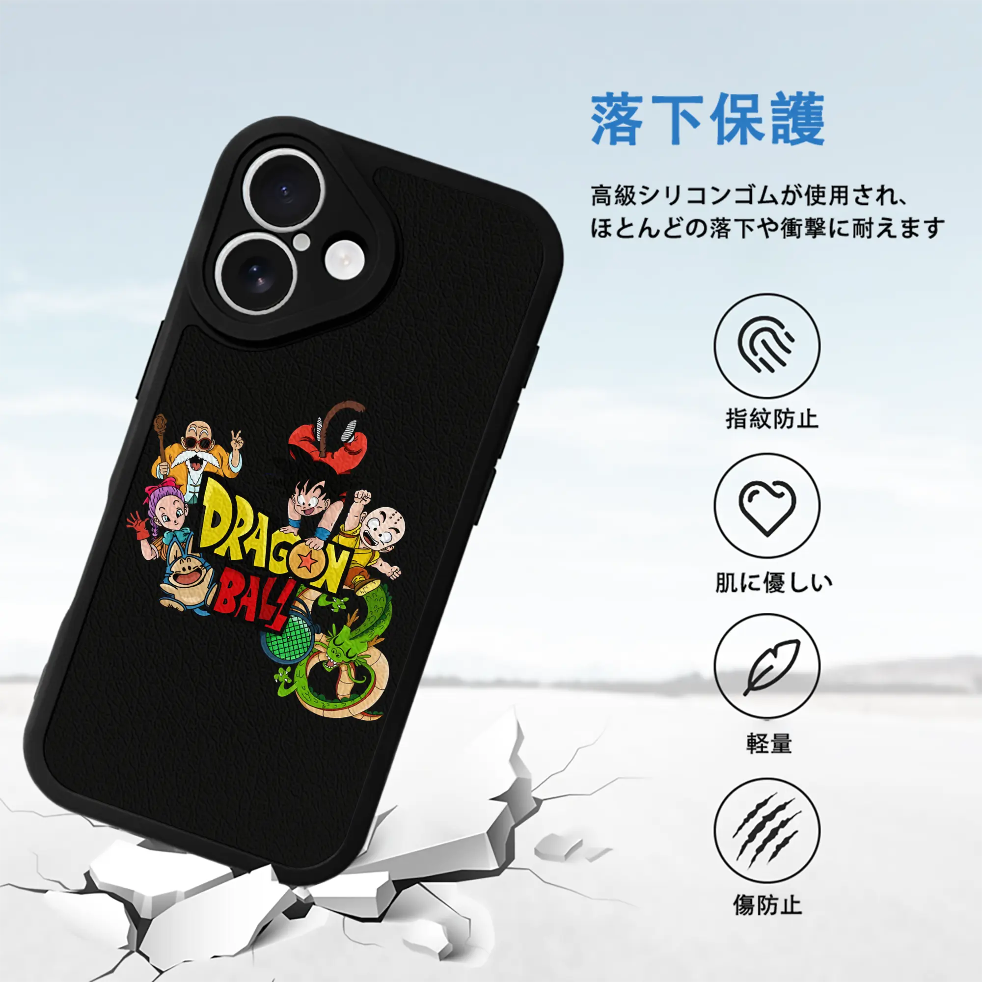 ドラゴンボール グッズ 亀仙人