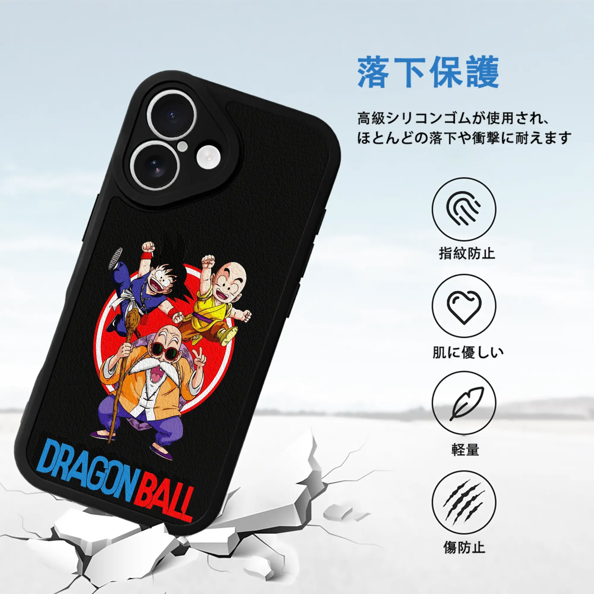 ドラゴンボール グッズ 亀仙人