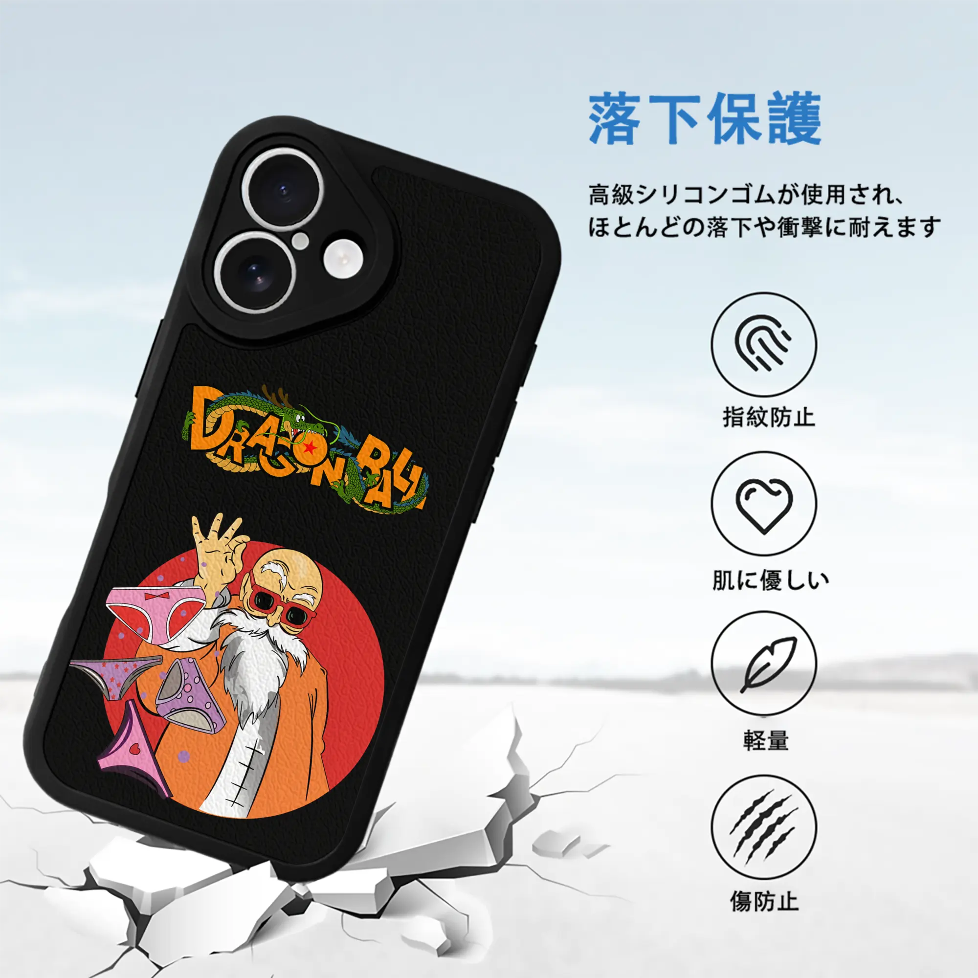 ドラゴンボール グッズ 亀仙人