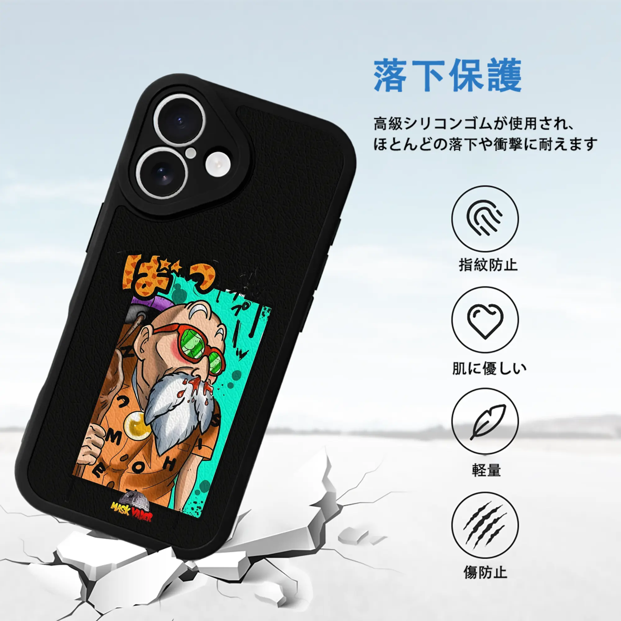 ドラゴンボール グッズ 亀仙人