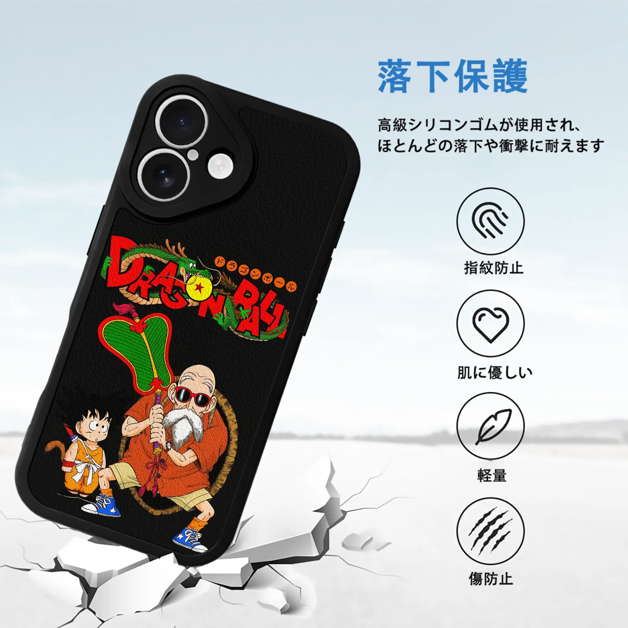 ドラゴンボール グッズ 亀仙人