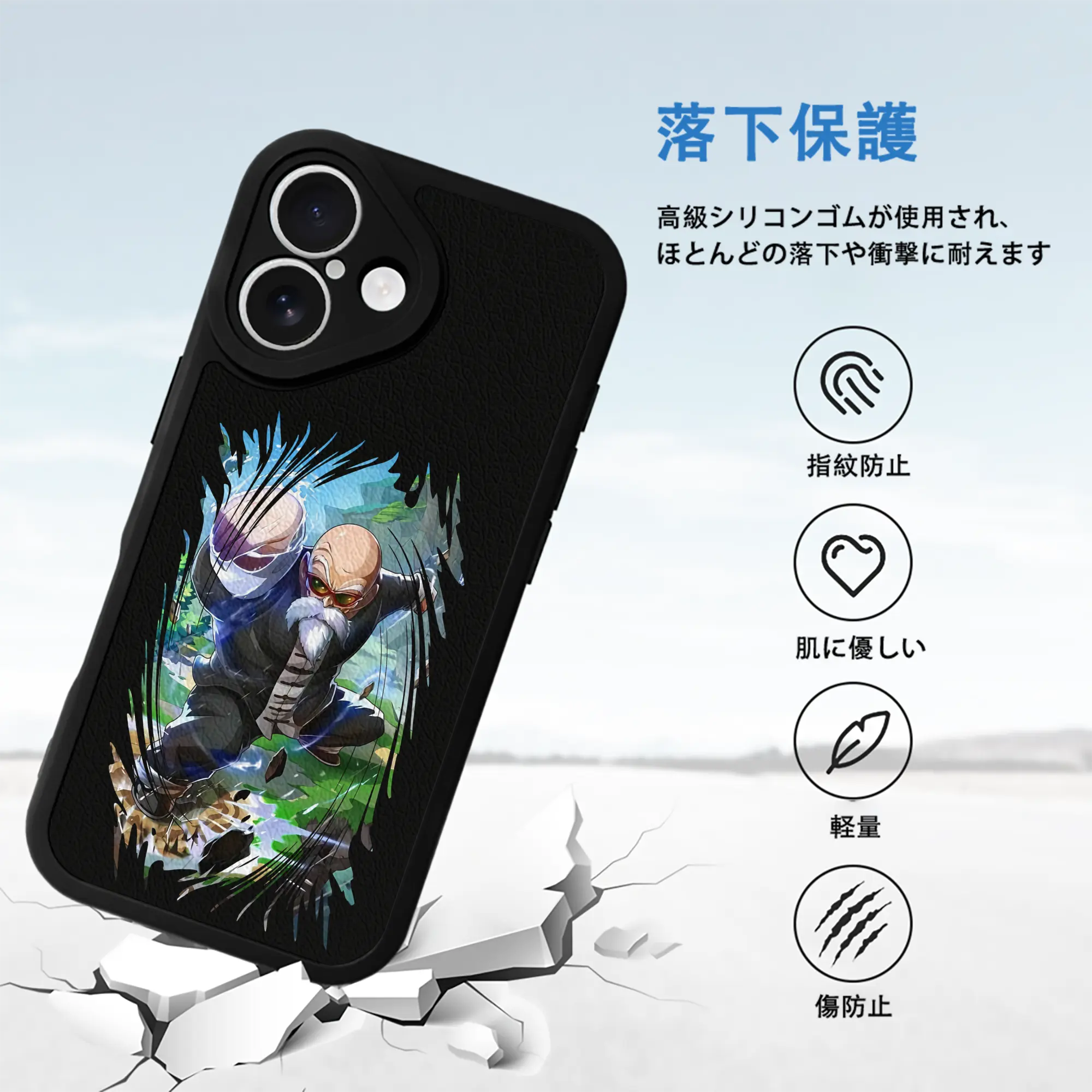 ドラゴンボール グッズ 亀仙人